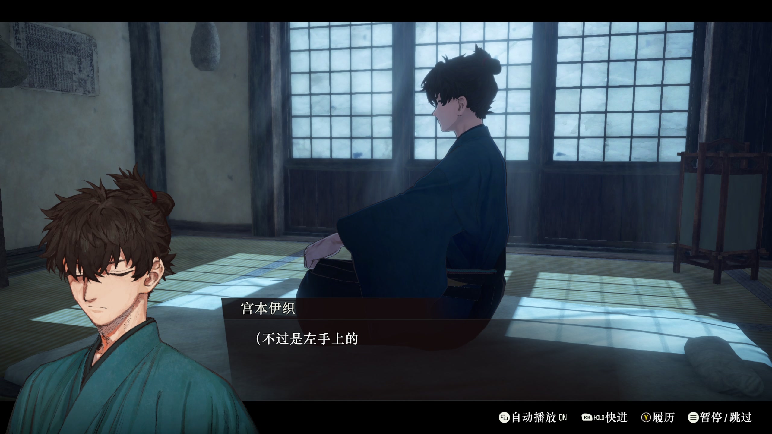 【2023-09-29 18点场】布鲁斯菲尔：Fate/Samurai 二天一流参上