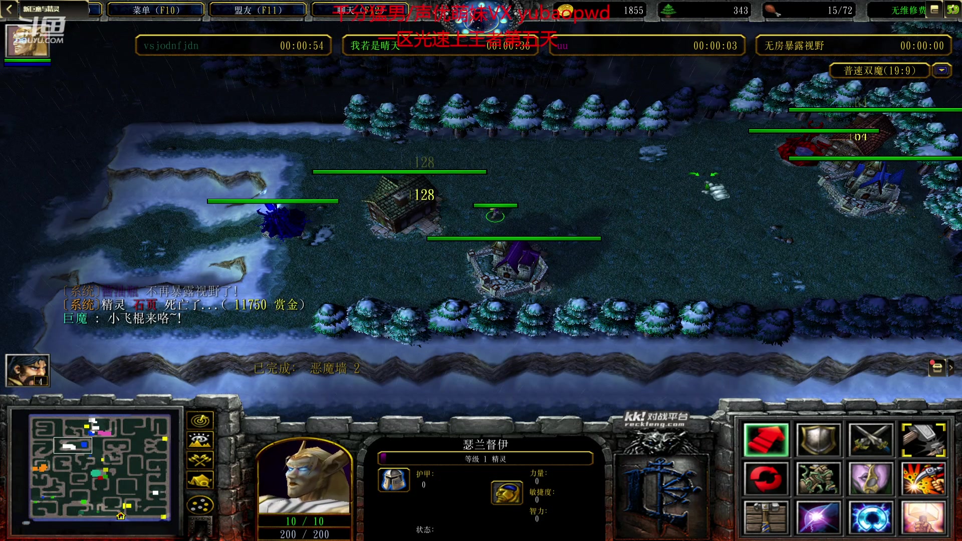 【2023-09-29 02点场】峡谷杀神酱油瓶：4年峡谷第一学了就上分！