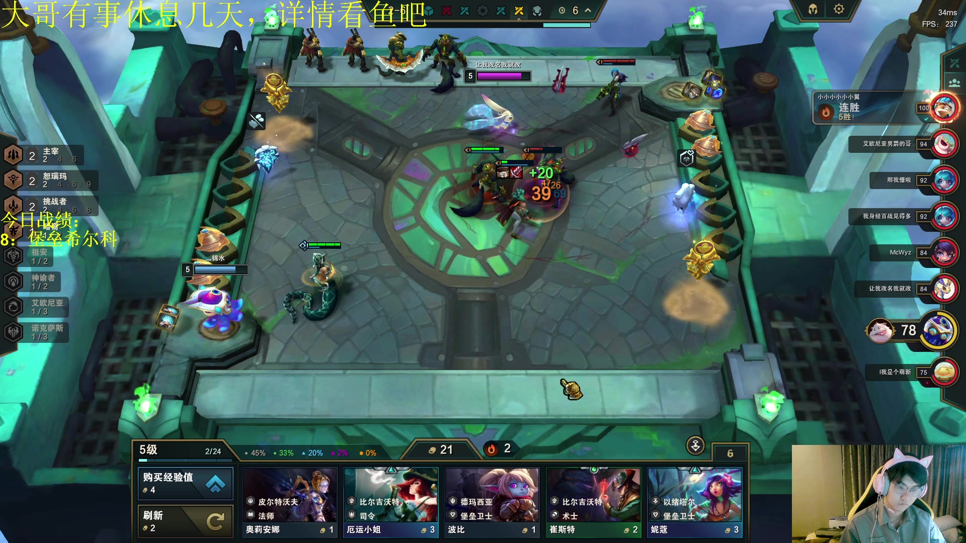 【2023-09-29 00点场】放逐大帝灬：请假几天，详情见鱼吧