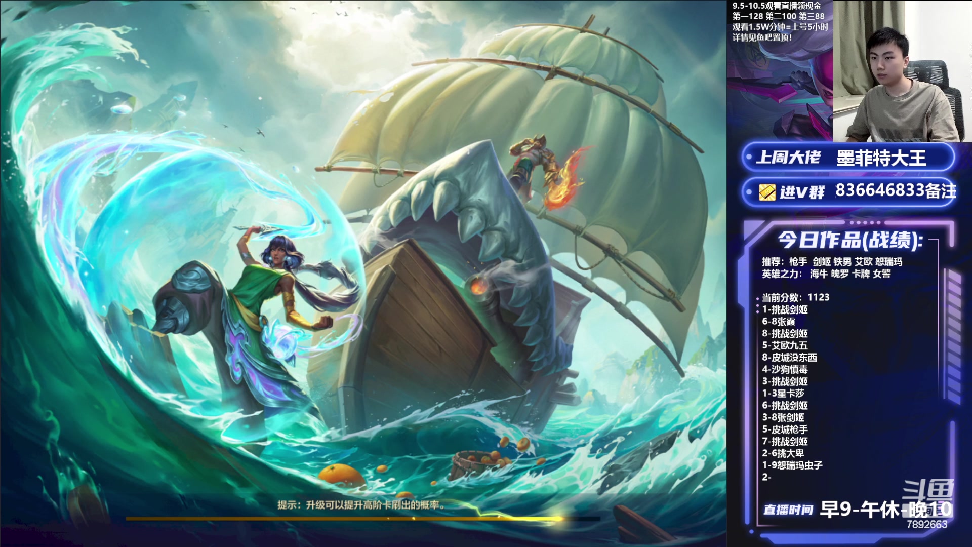 【2023-09-29 21点场】死亡轰炸DD：悟了冲国一