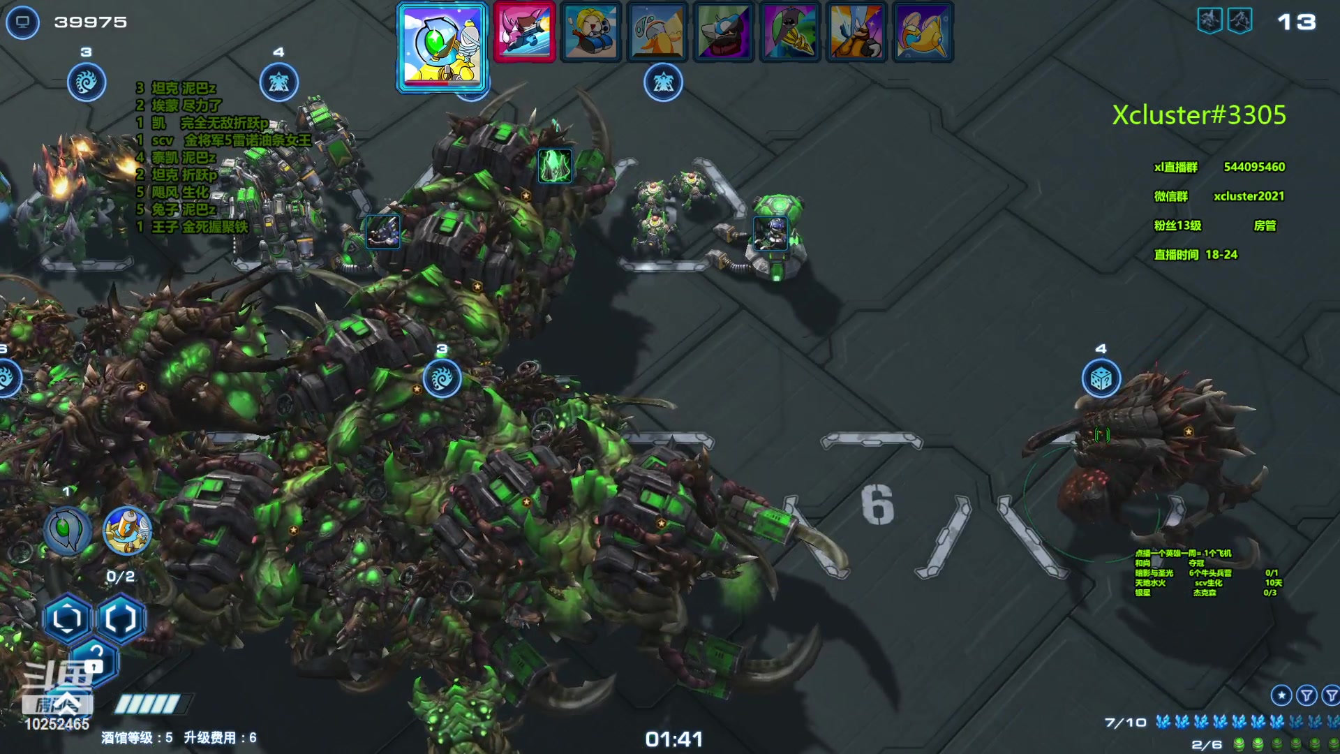 【2023-09-28 23点场】xcluster：星际酒馆，多吃点鸡