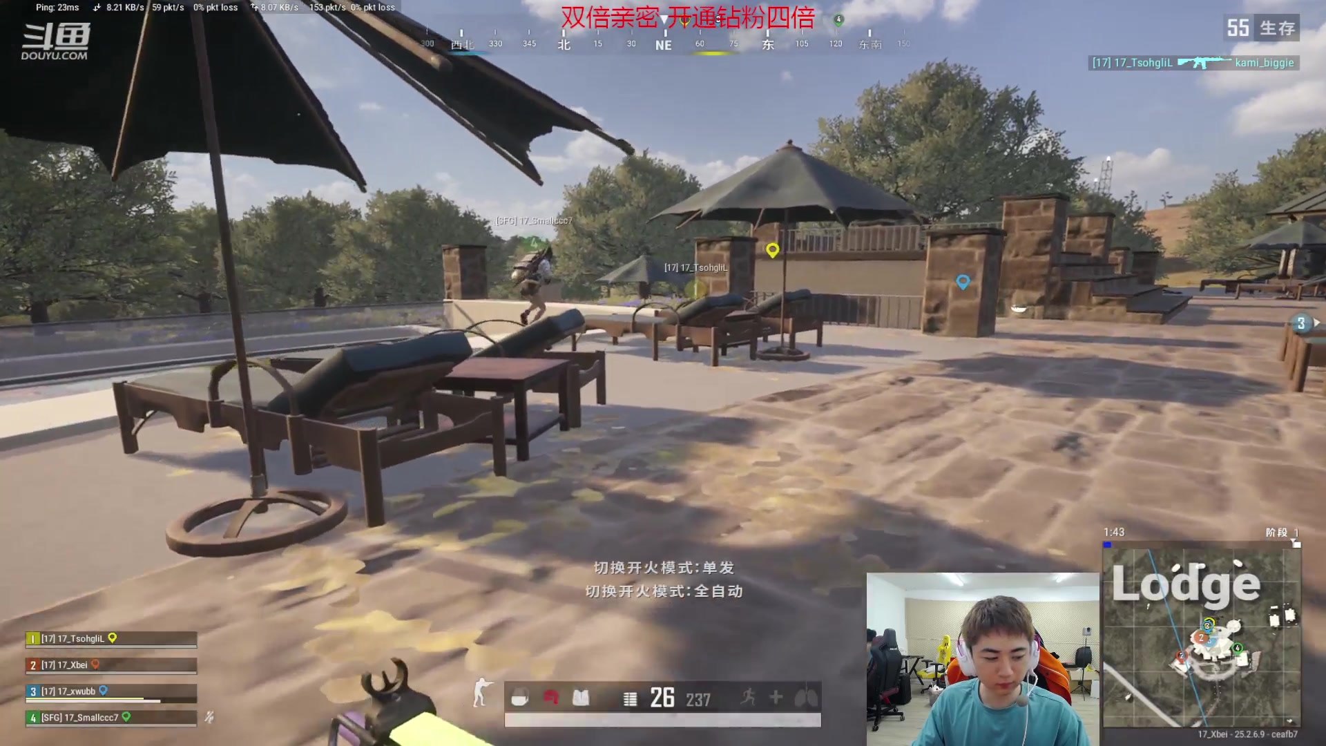 【2023-09-28 21点场】17Xbei丷：白银双倍+一元粉丝牌