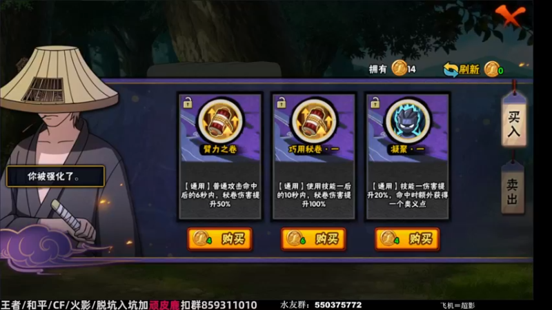 【2023-09-29 16点场】改不起名的无惜：无惜 ：高素质主播