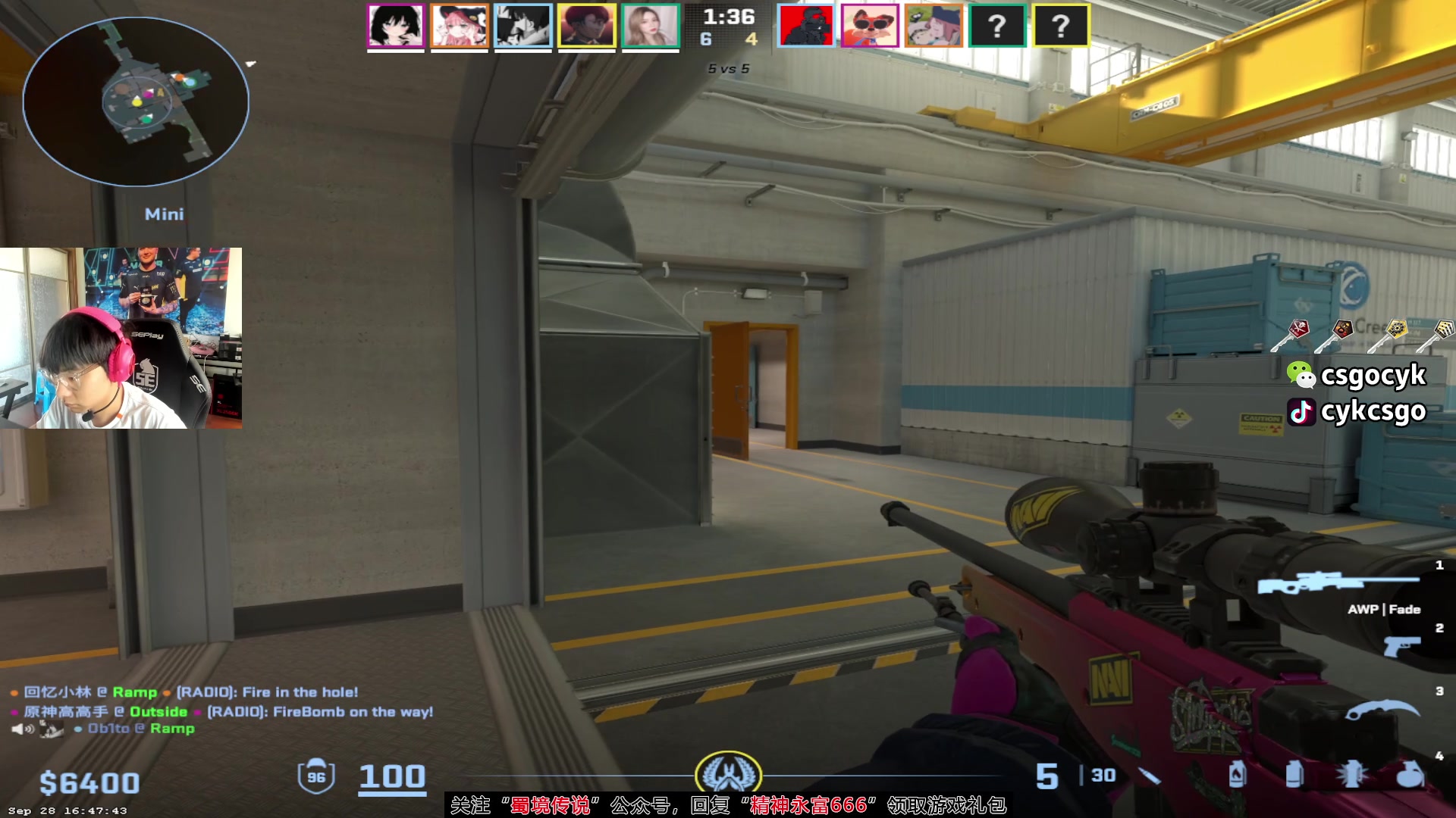 【2023-09-29 10点场】精神永富：绿色直播！正能量直播