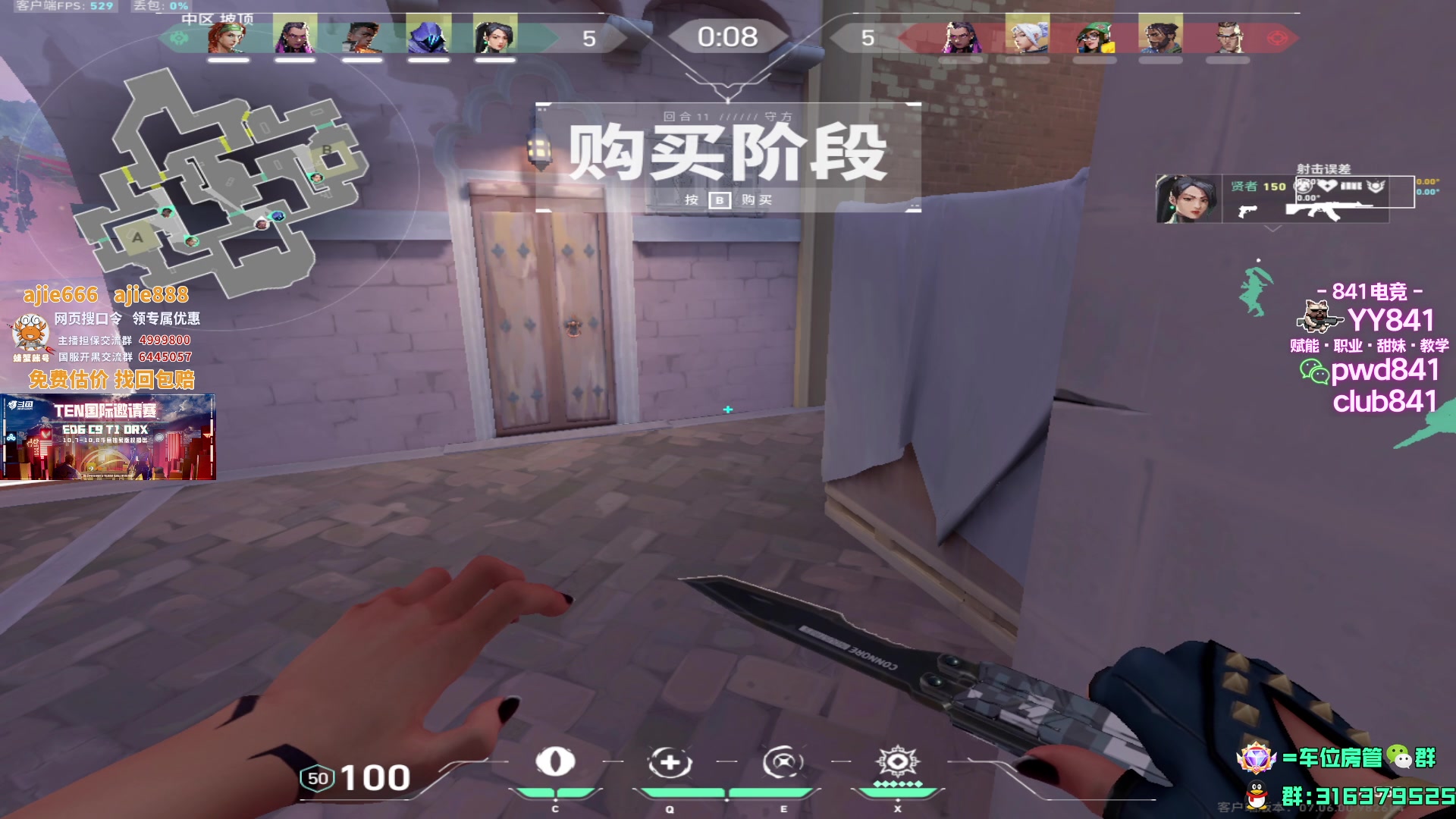 【2023-09-29 15点场】瓦罗兰特啊杰：【啊杰】坚持钻粉开车一个月1/30