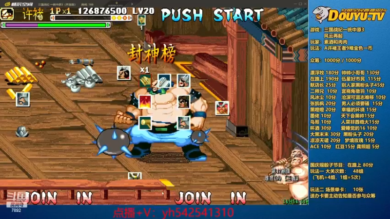 【2023-09-29 21点场】douyu素酒：双倍卡0.1粉丝牌已开