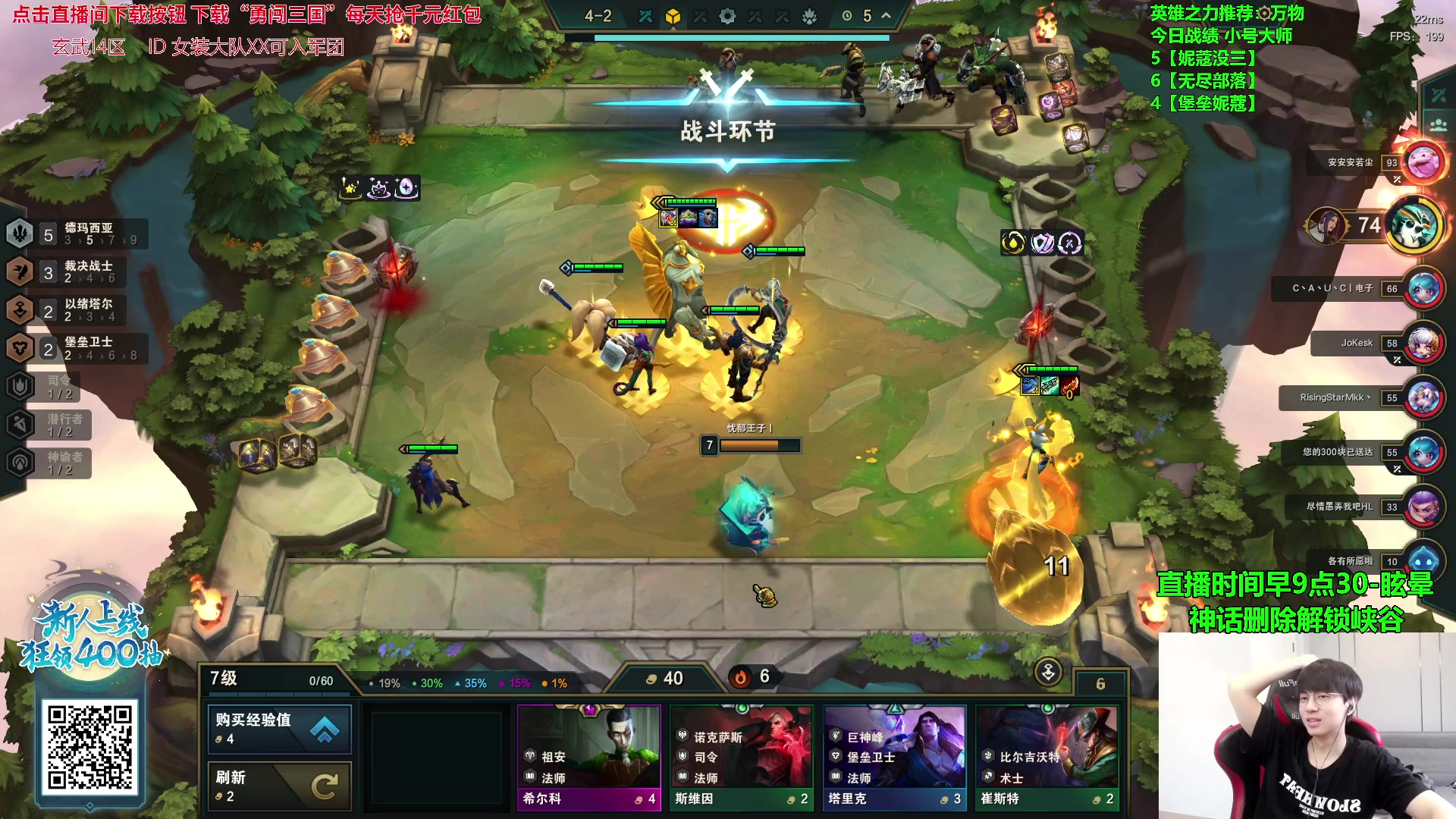 【2023-09-29 11点场】普朗东丷：【直播】进来指点！