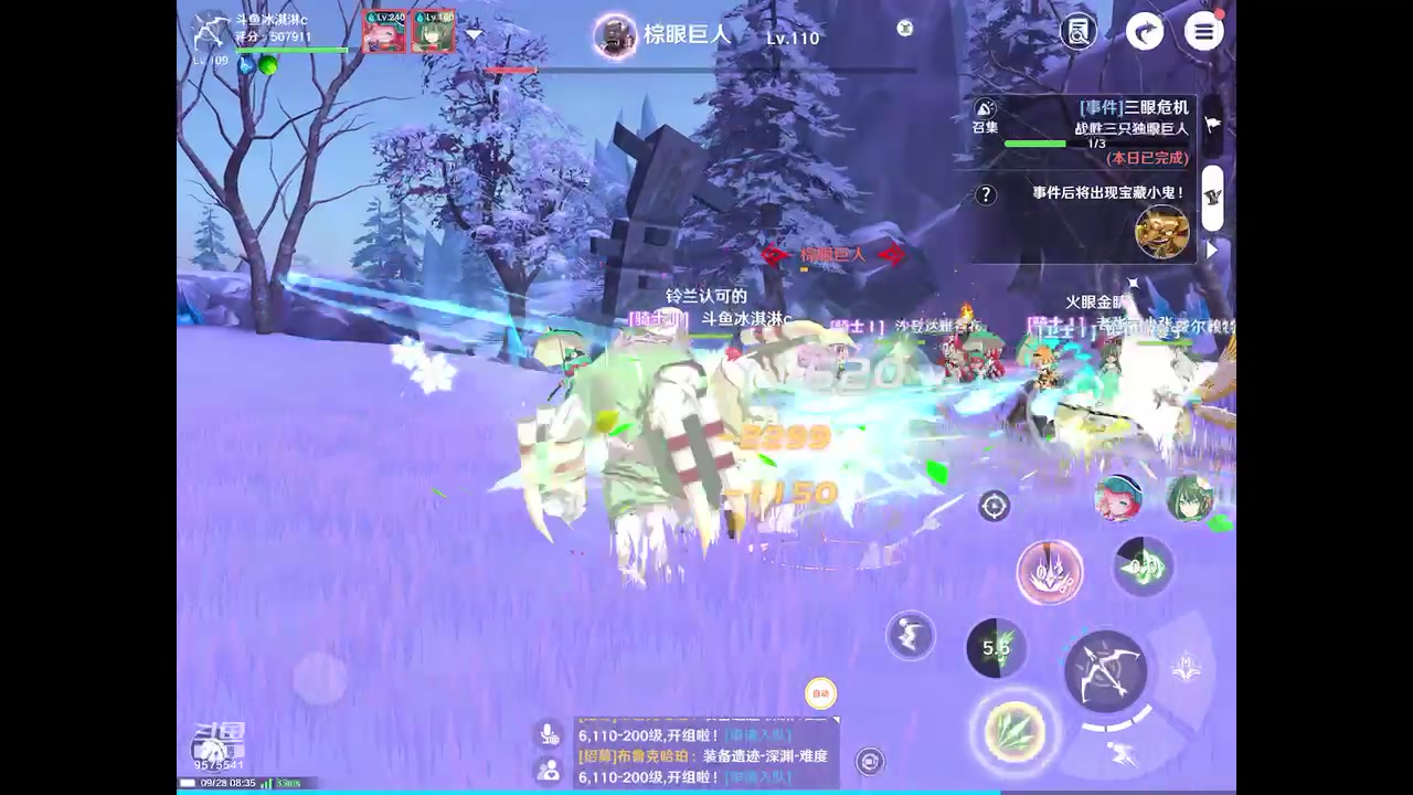 【2023-09-28 07点场】晴天冰淇淋c：我就是神仙颜值担当