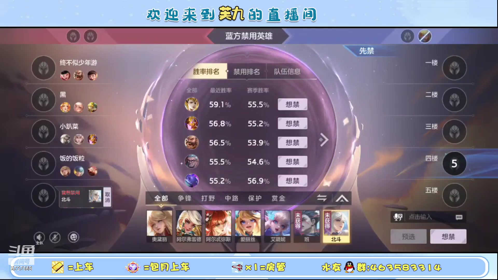【2023-09-28 14点场】化羽丶芙九：单排匹配路人冲榜中