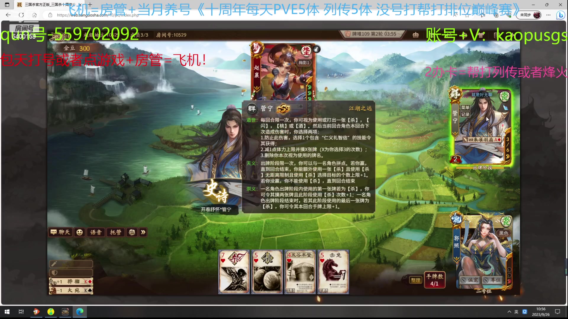 【2023-09-26 10点场】断梦花开到黎明：月末求支持呀！