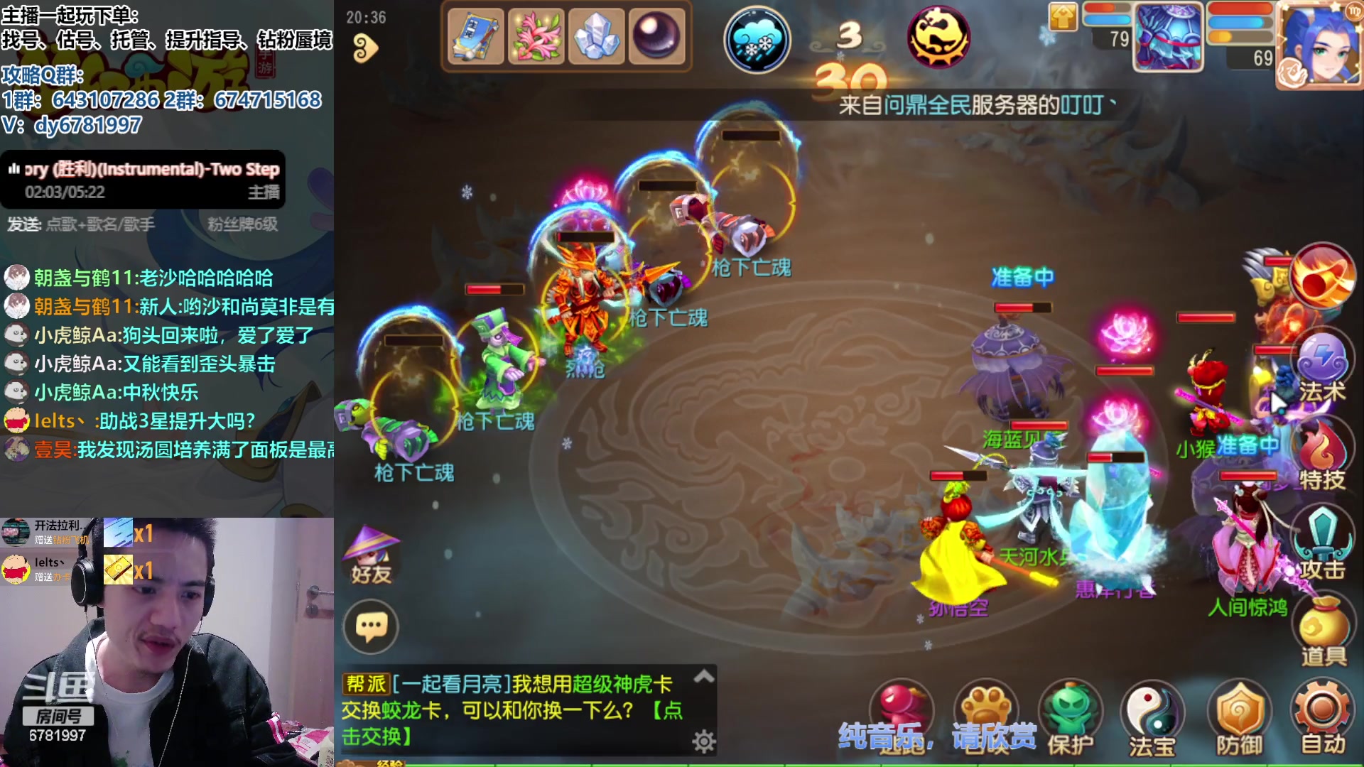 【2023-09-29 19点场】烟鬼奇老表：兄弟们国庆中秋双节快乐！！