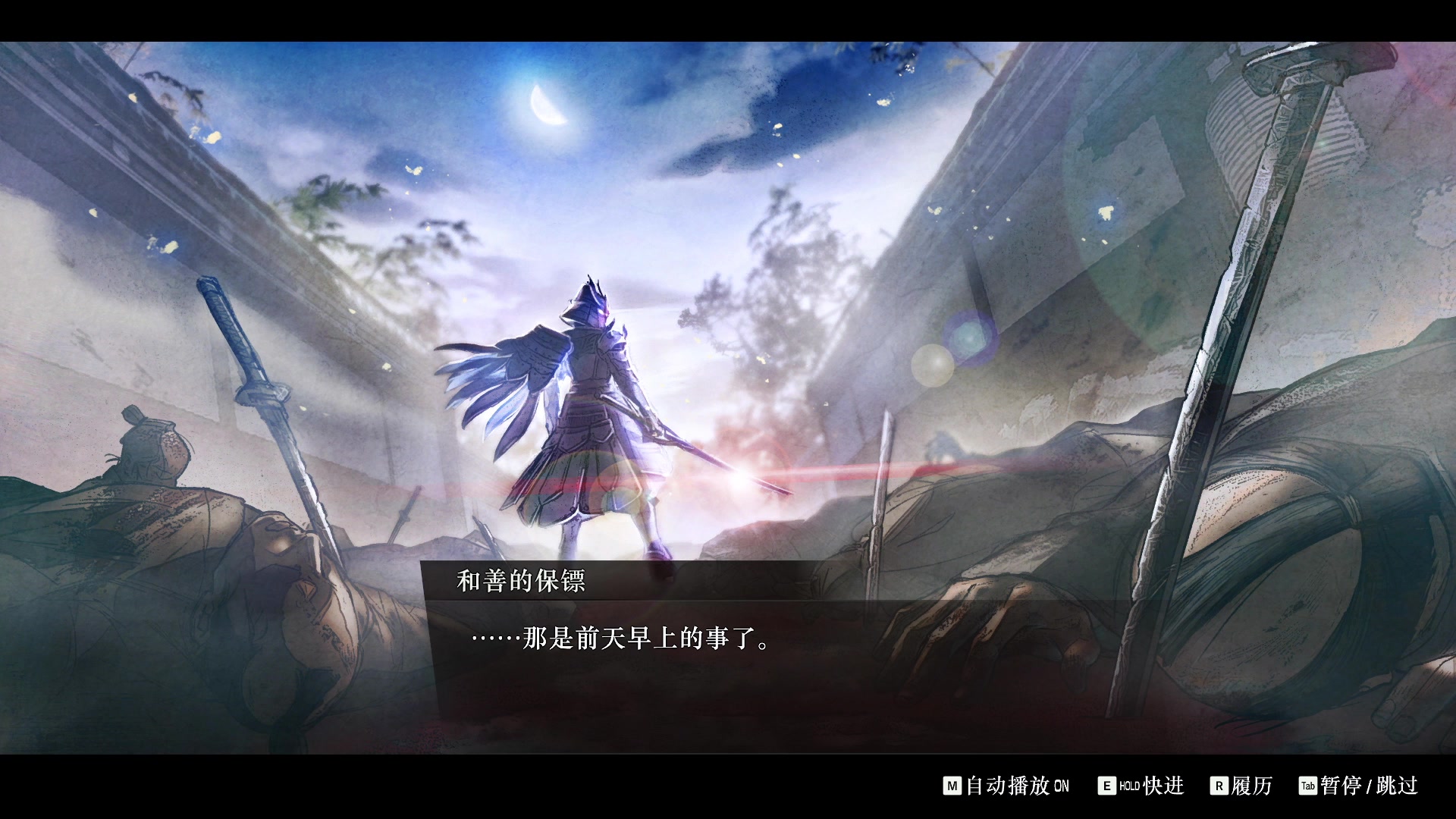 【2023-09-29 16点场】BIU一雷哥：Fate Samurai Remnant