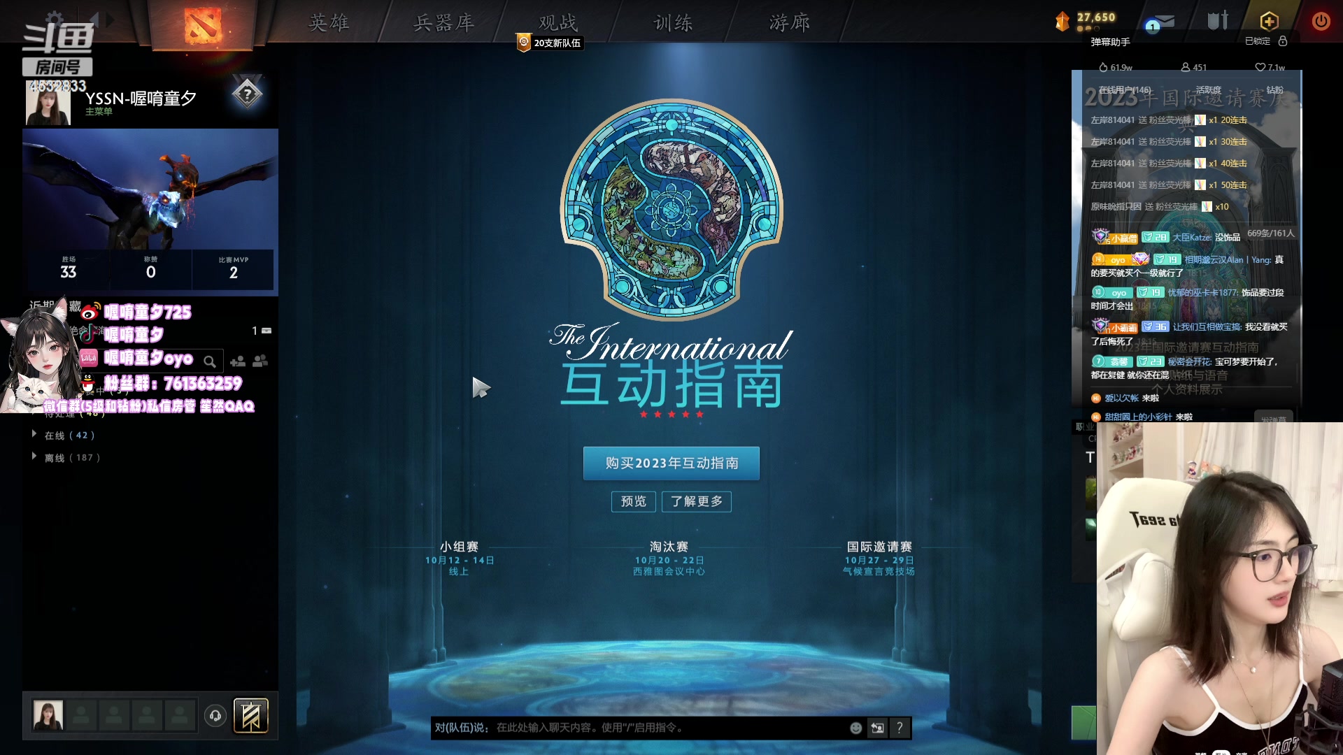 【2023-09-29 17点场】喔唷童夕：【童夕】黄金三倍 小晨开播！