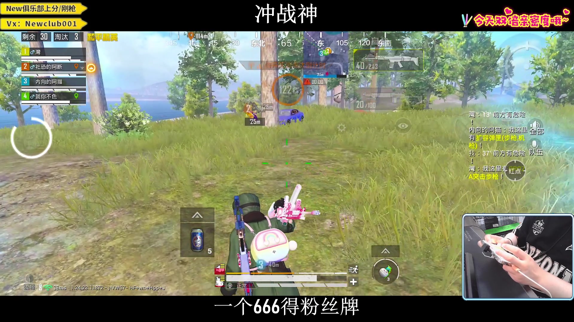 【2023-09-29 17点场】小妖洋：【大家中秋节快乐】