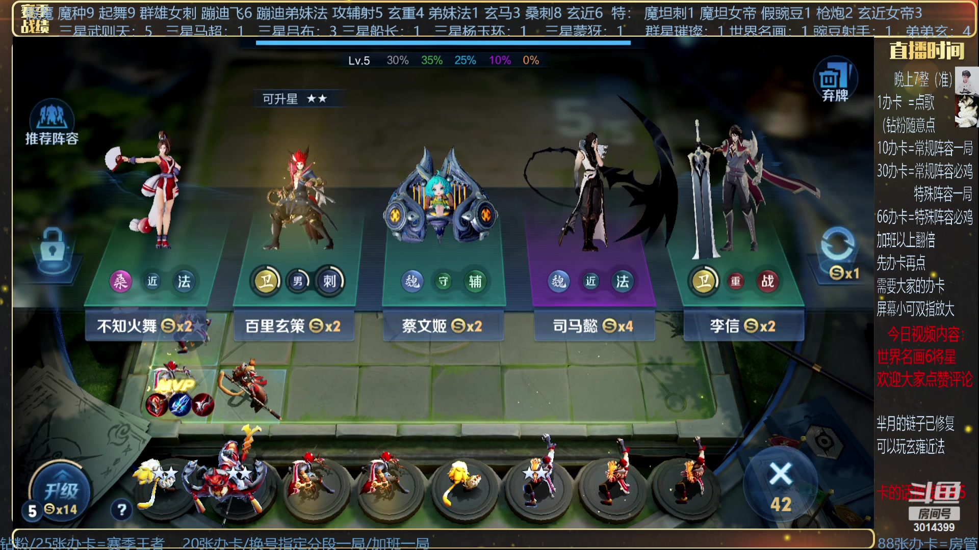 【2023-09-29 03点场】甄知棒：挑战十连鸡+豌豆射手！