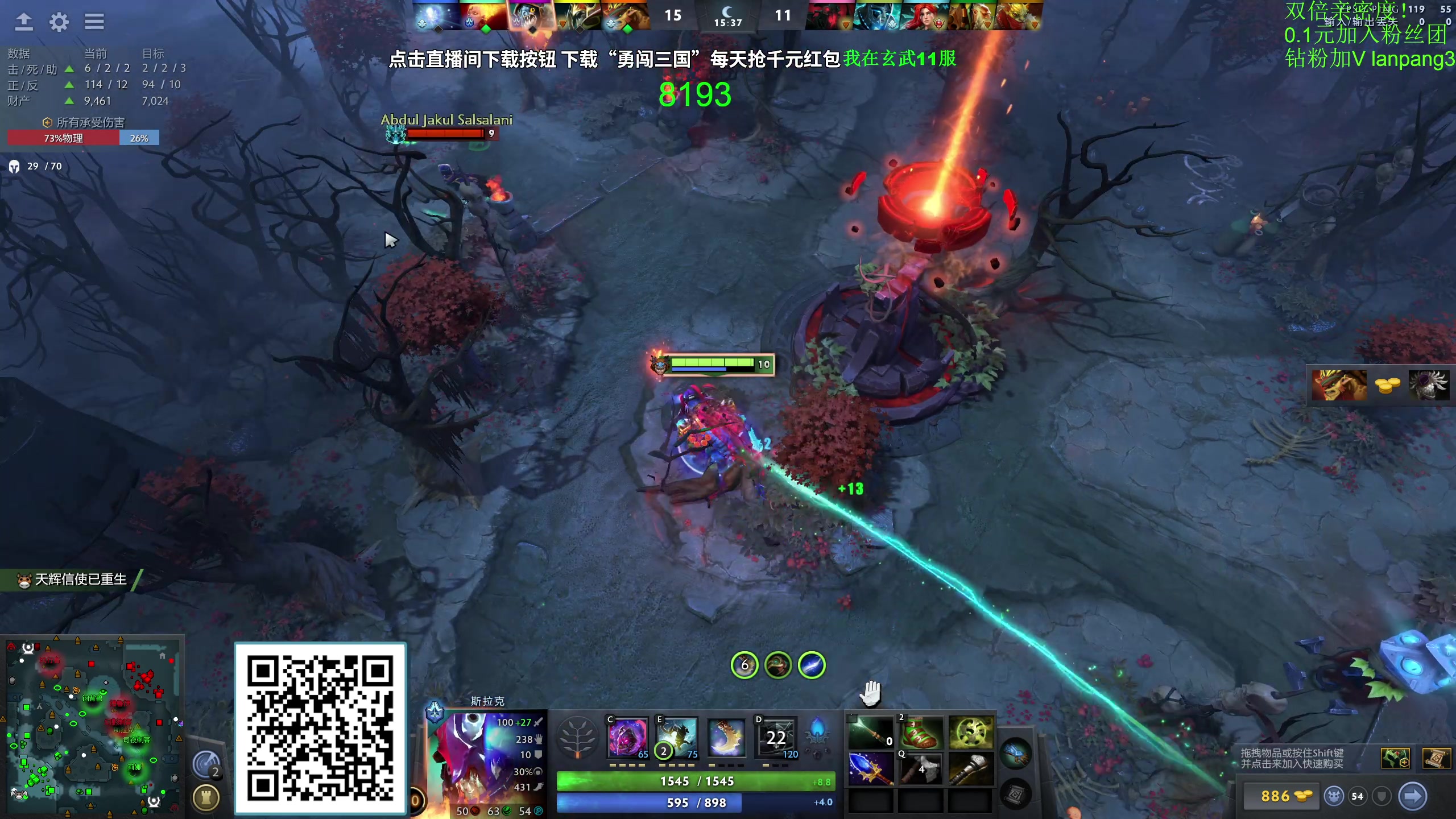 【2023-09-29 18点场】龚建ZSMJ：快乐DOTA！