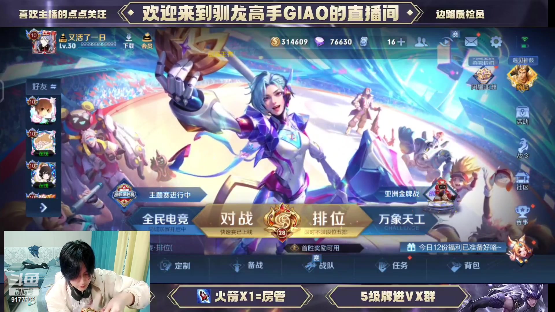 【2023-09-29 17点场】毛绒Giao：宝宝巴士摸底考试！！