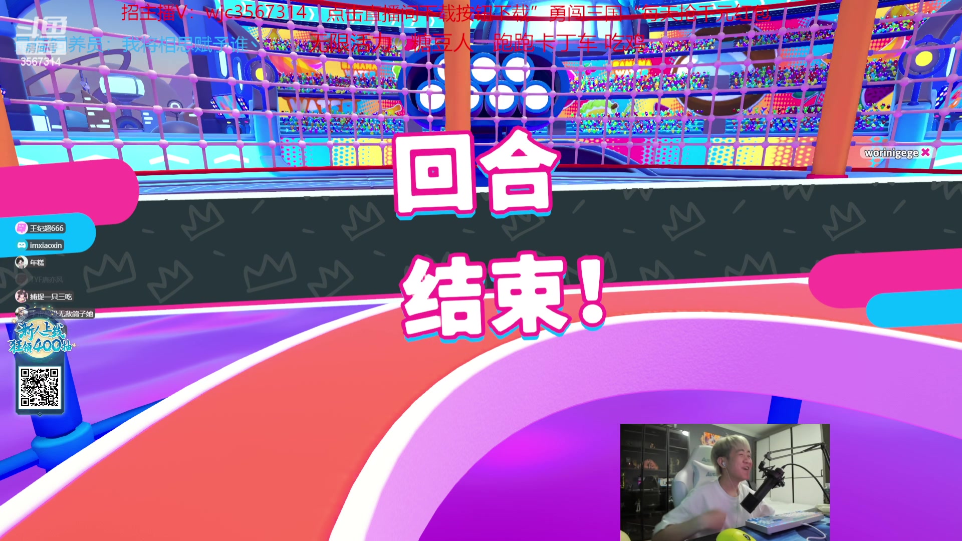 【2023-09-29 18点场】王纪超666：【钻石双倍】中秋快乐！ 3567314