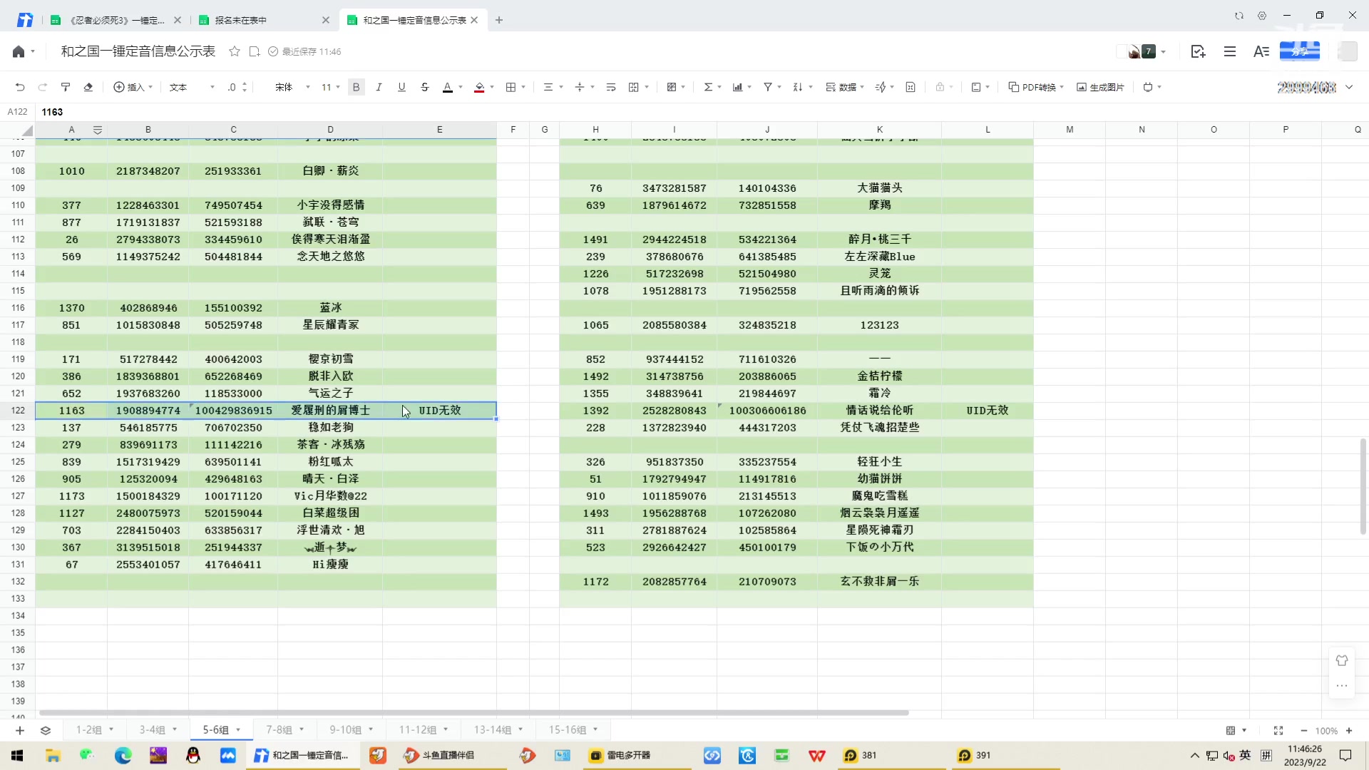 【2023-09-22 11点场】冰冰家的小猫咪：八音盒的快乐