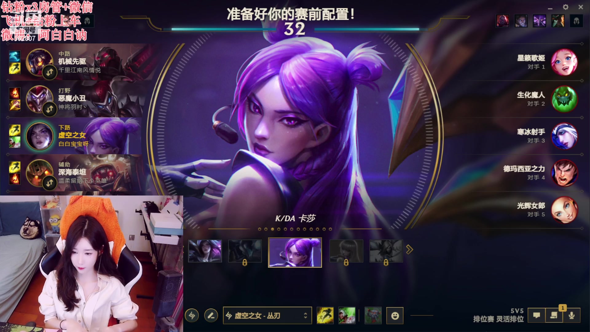 【2023-09-29 19点场】白菇凉：阿白白：艾欧尼亚有车位哟