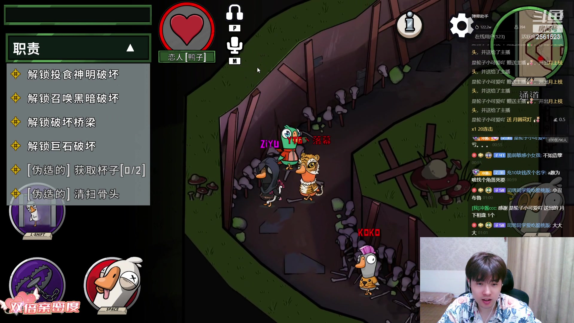 【2023-09-29 00点场】冲酱ccc：（双倍）中秋节快乐~0.1元粉丝牌~