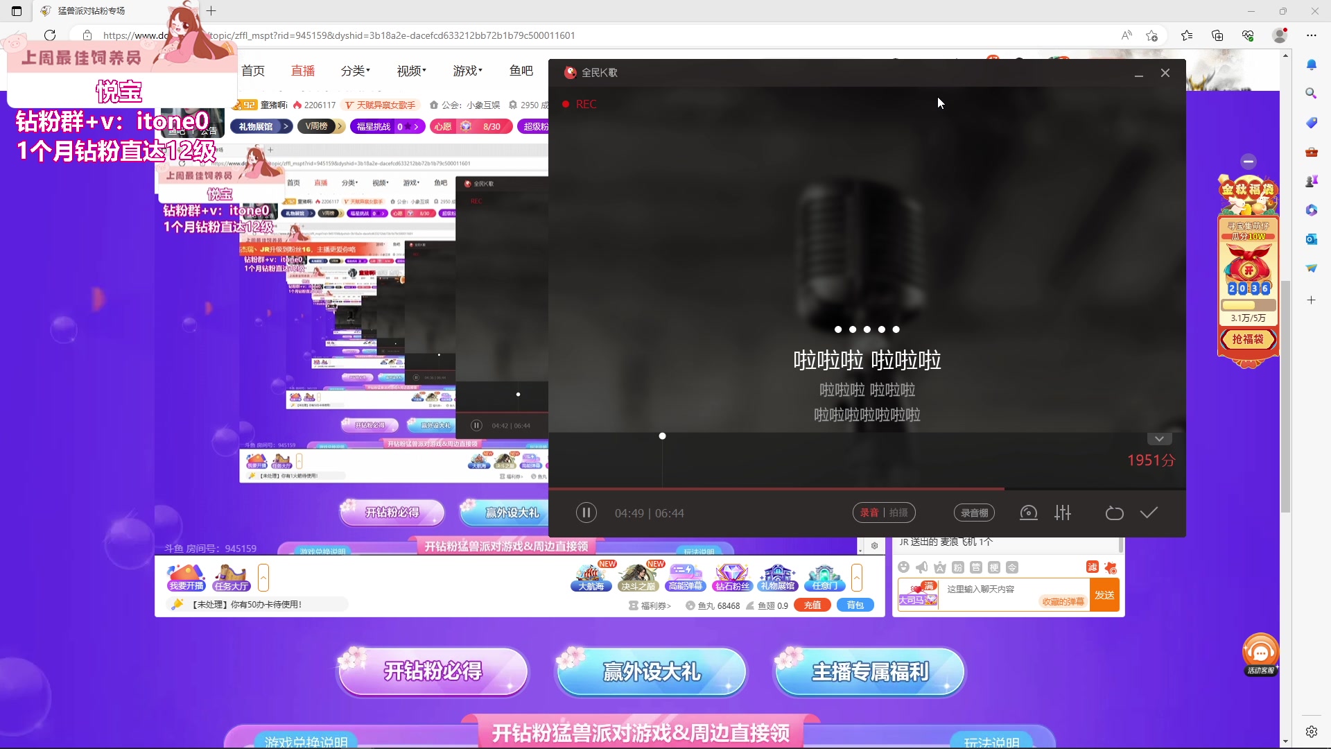 【2023-09-28 21点场】童猪啊i：晚上9点半左右来，白天回家一趟~