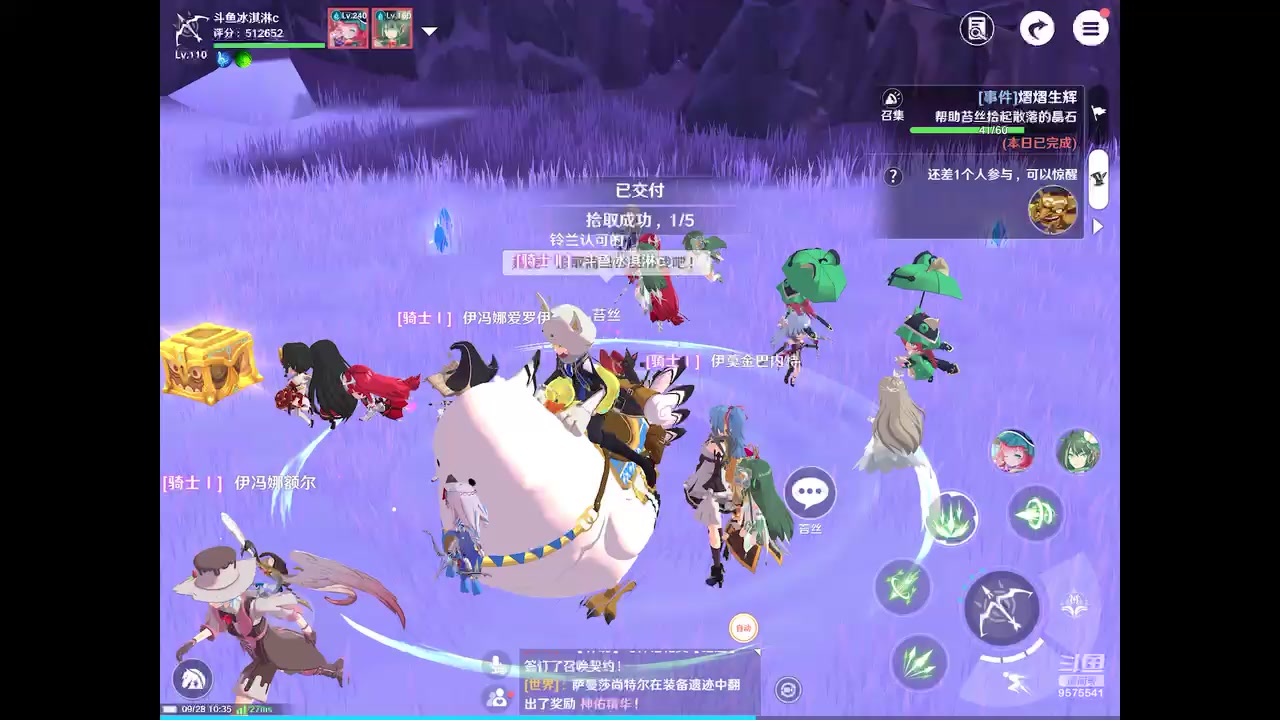 【2023-09-28 09点场】晴天冰淇淋c：我就是神仙颜值担当