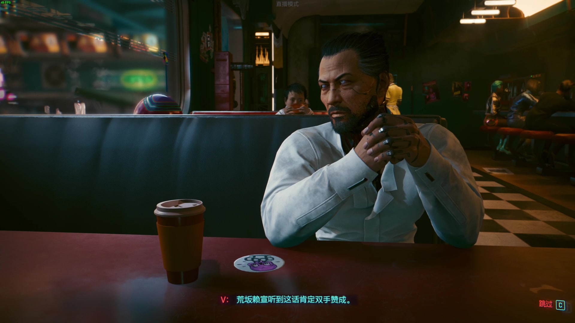 【2023-09-28 22点场】一番少侠29：【赛博朋克2077】夜之城！我回来了！