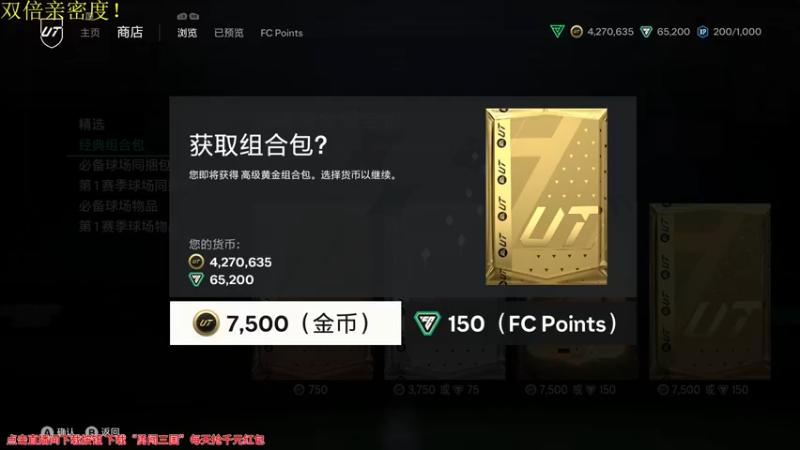 【2023-09-28 21点场】大Mu金仙丶：《大Mu的随缘直播间！》
