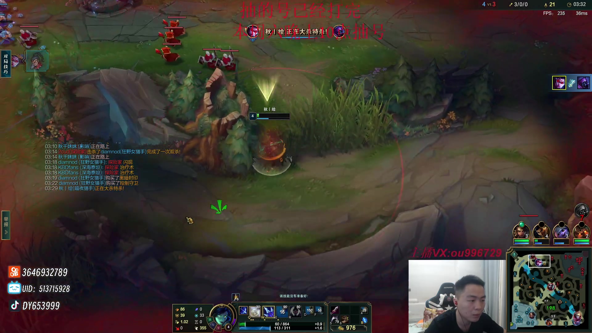 【2023-09-29 19点场】暗夜猎手光头强：第一vn：麻烦针对下我！