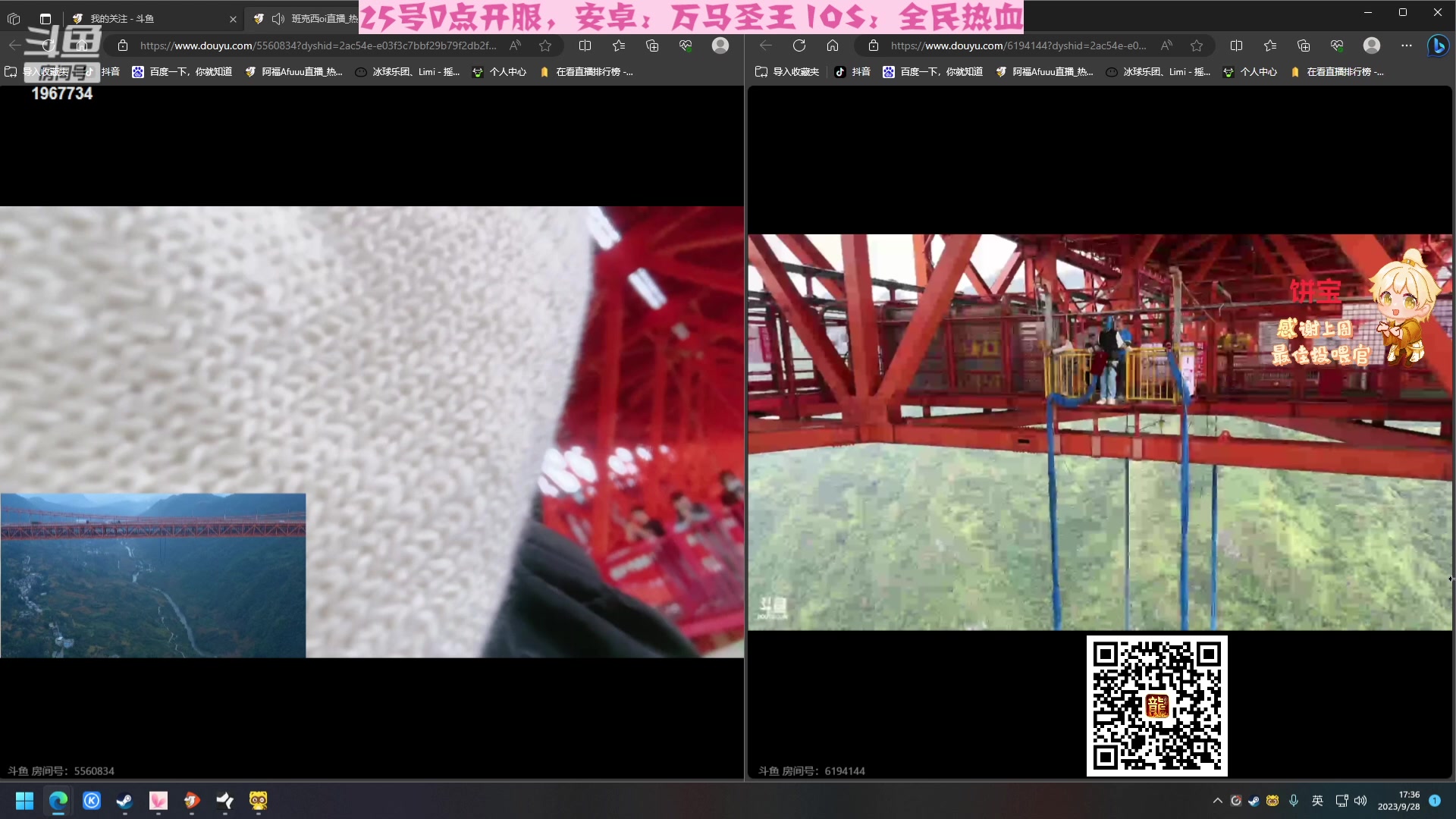 【2023-09-28 16点场】阿福Afuuu：【双倍+0.1粉丝牌】感谢一路相伴