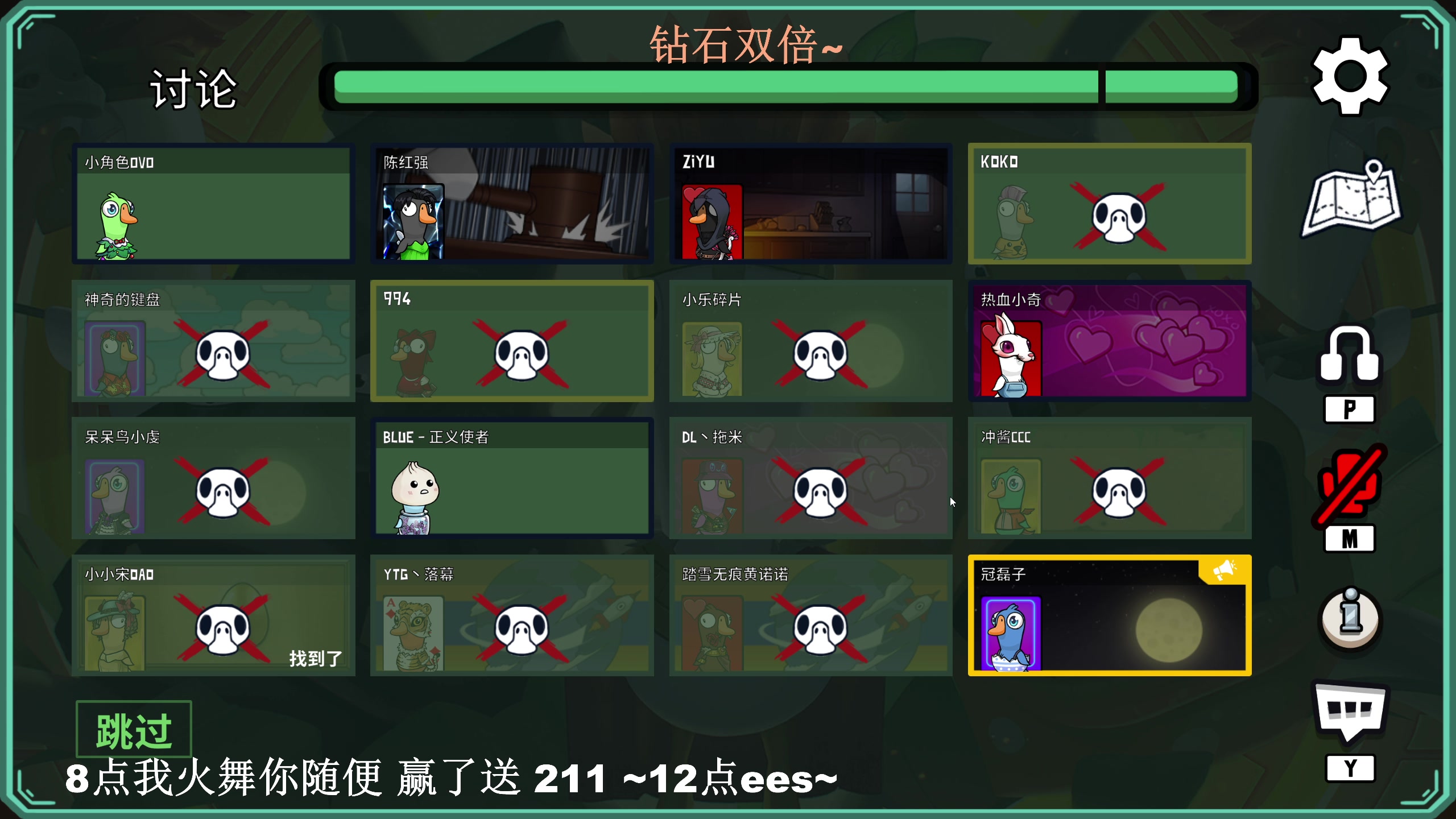 【2023-09-29 01点场】BLUE呀丶：8点211 solo大赛！