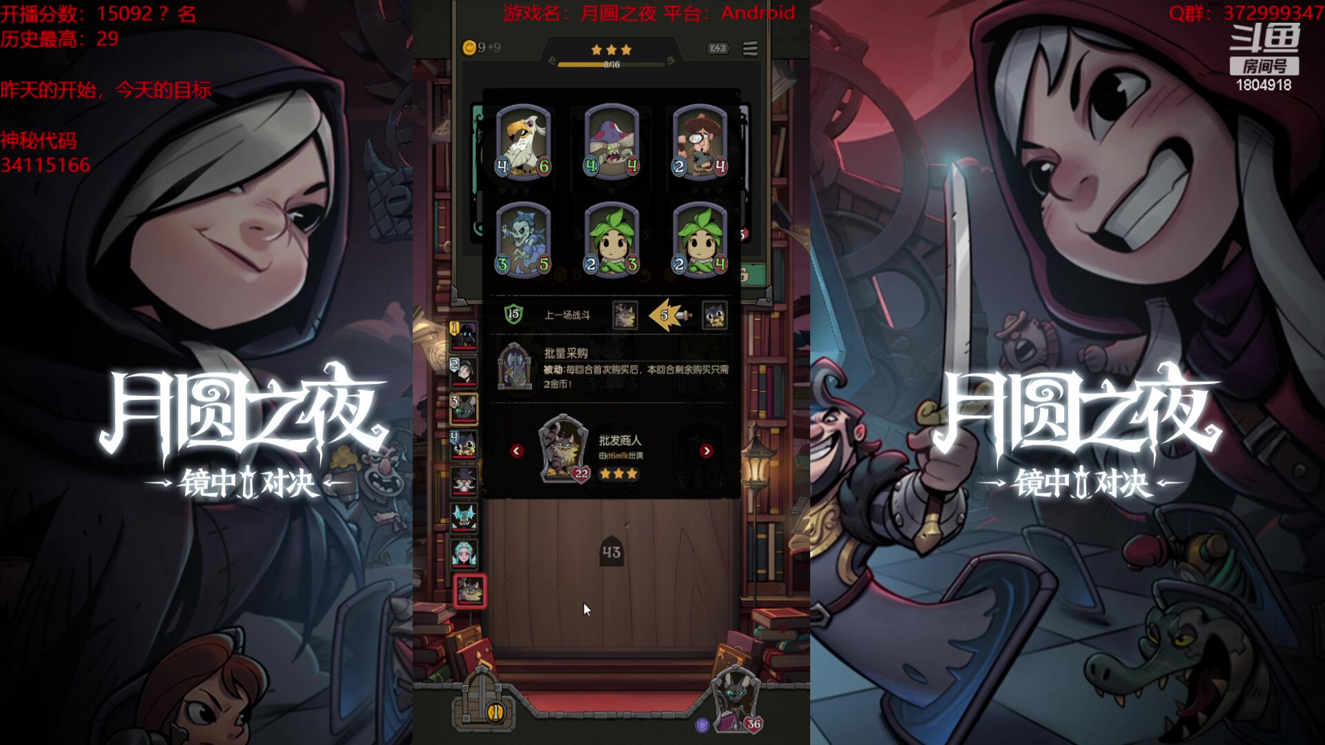 【2023-09-26 19点场】羊驼不知怎么咩：【羊驼】月圆酒馆