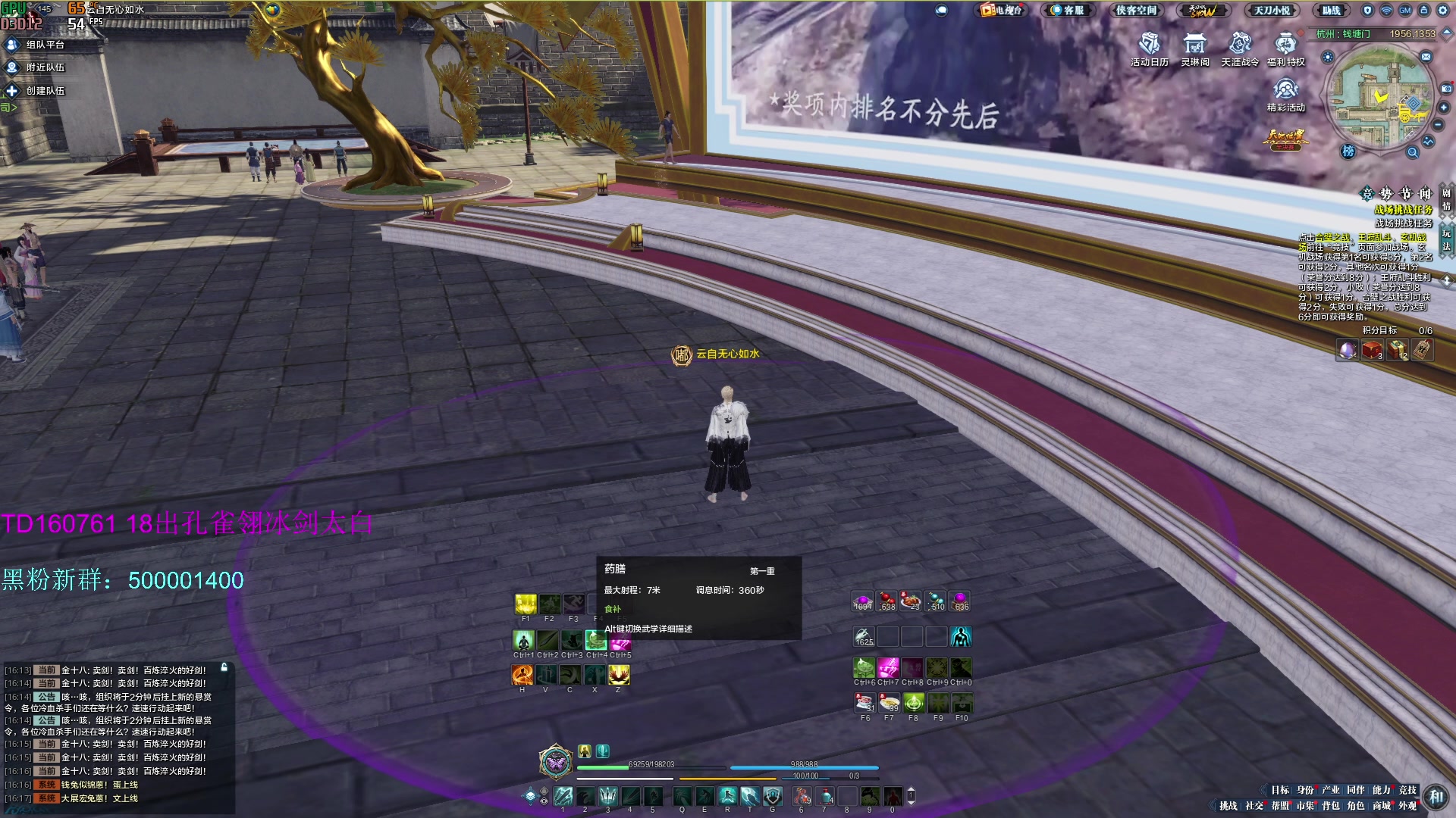 【2023-09-29 15点场】燕徊硯：阿瑟：中秋快乐！