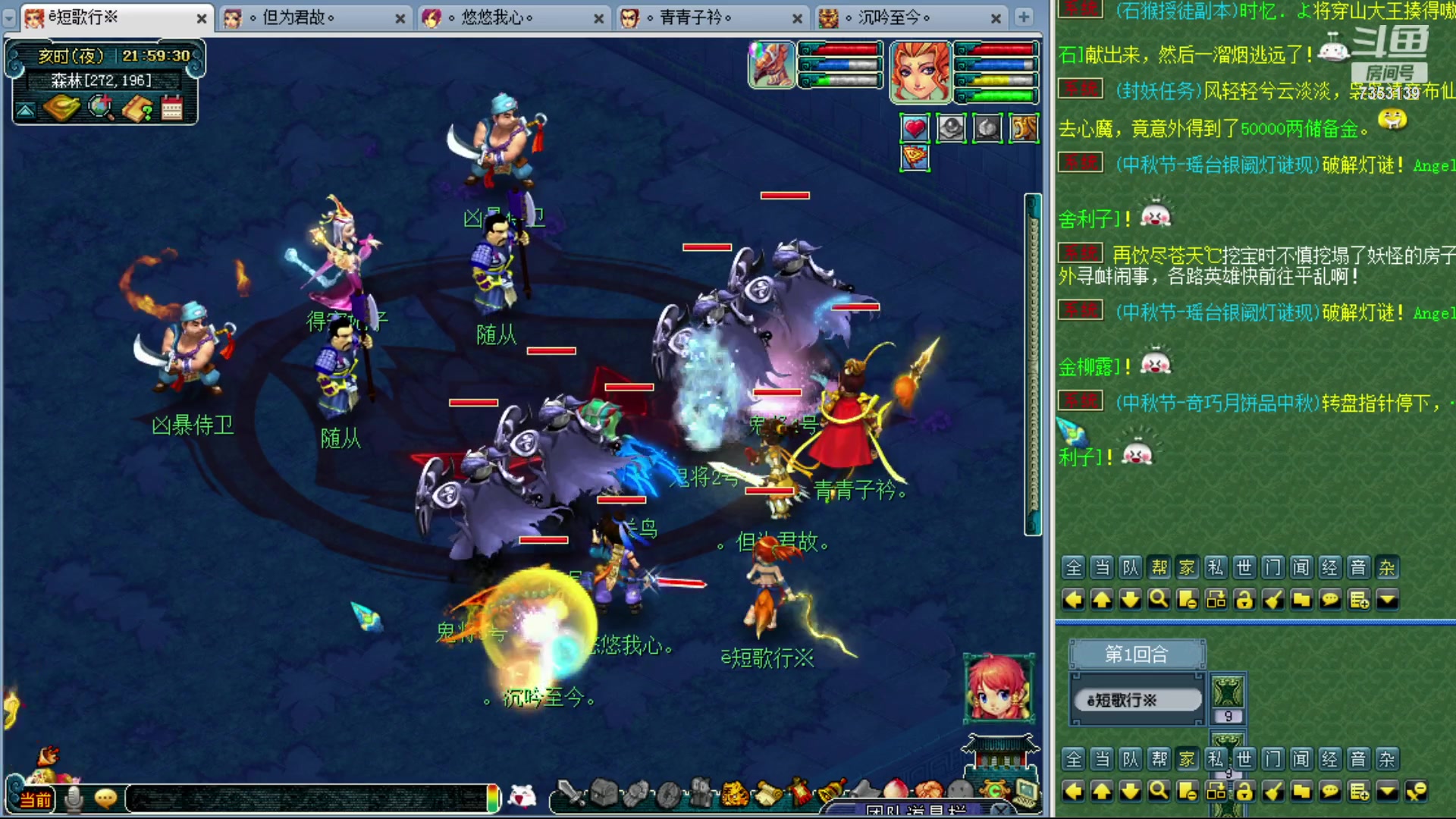 【2023-09-29 21点场】o山星o：香山红叶，飞升129五门！