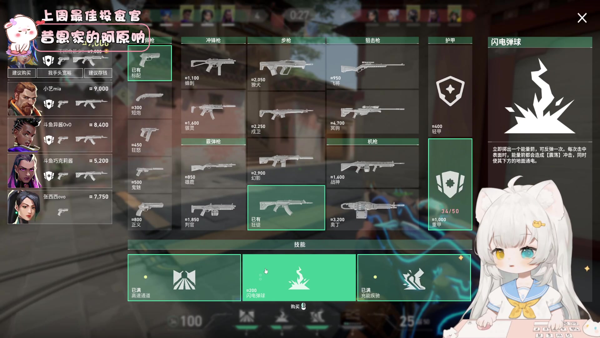 【2023-09-27 16点场】昔恩小姐姐：【小奶团】今天是嗓子哑的一天~