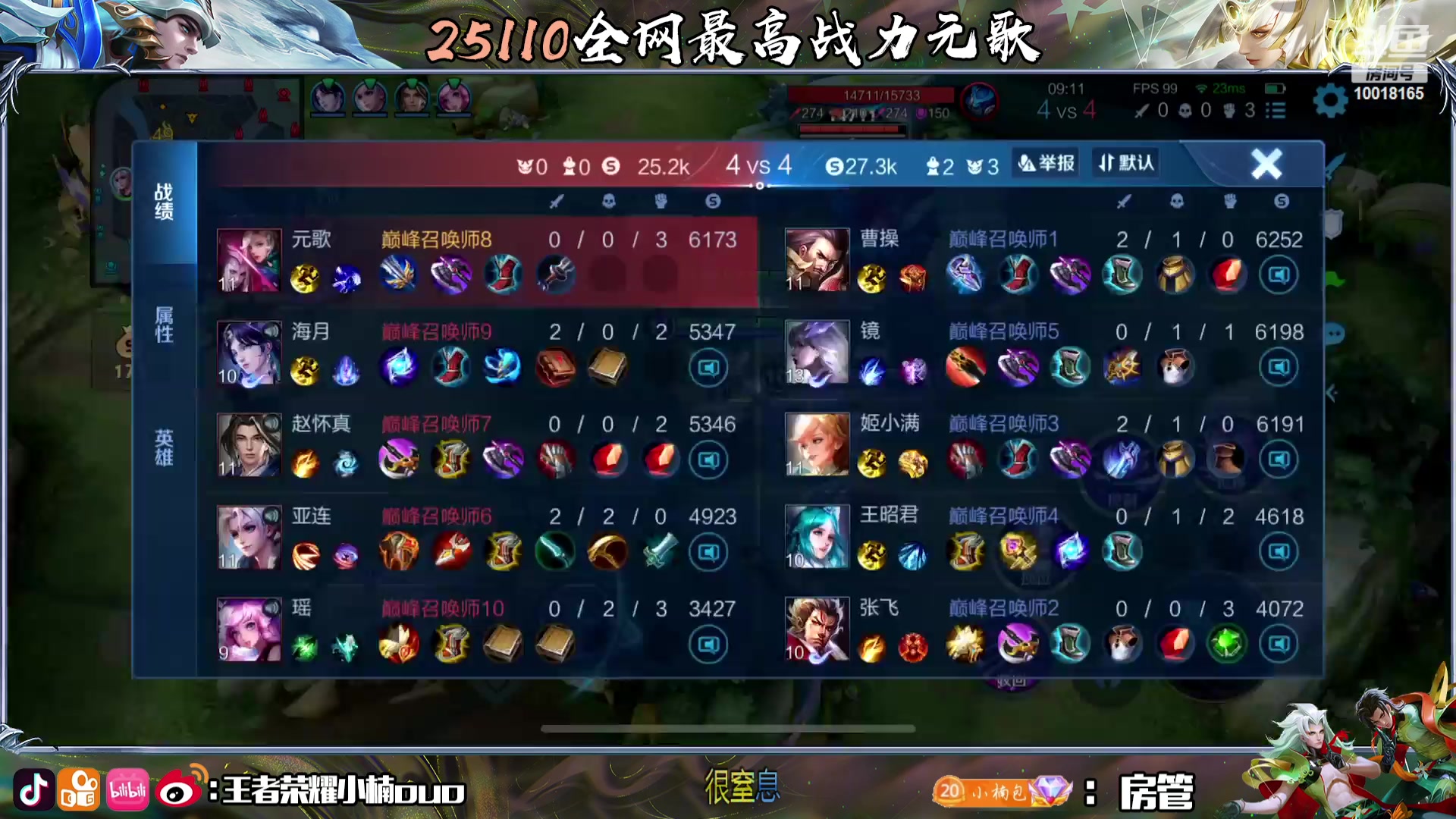 【2023-09-29 19点场】小楠ouo：0.1元卡粉丝牌（钻石双倍）