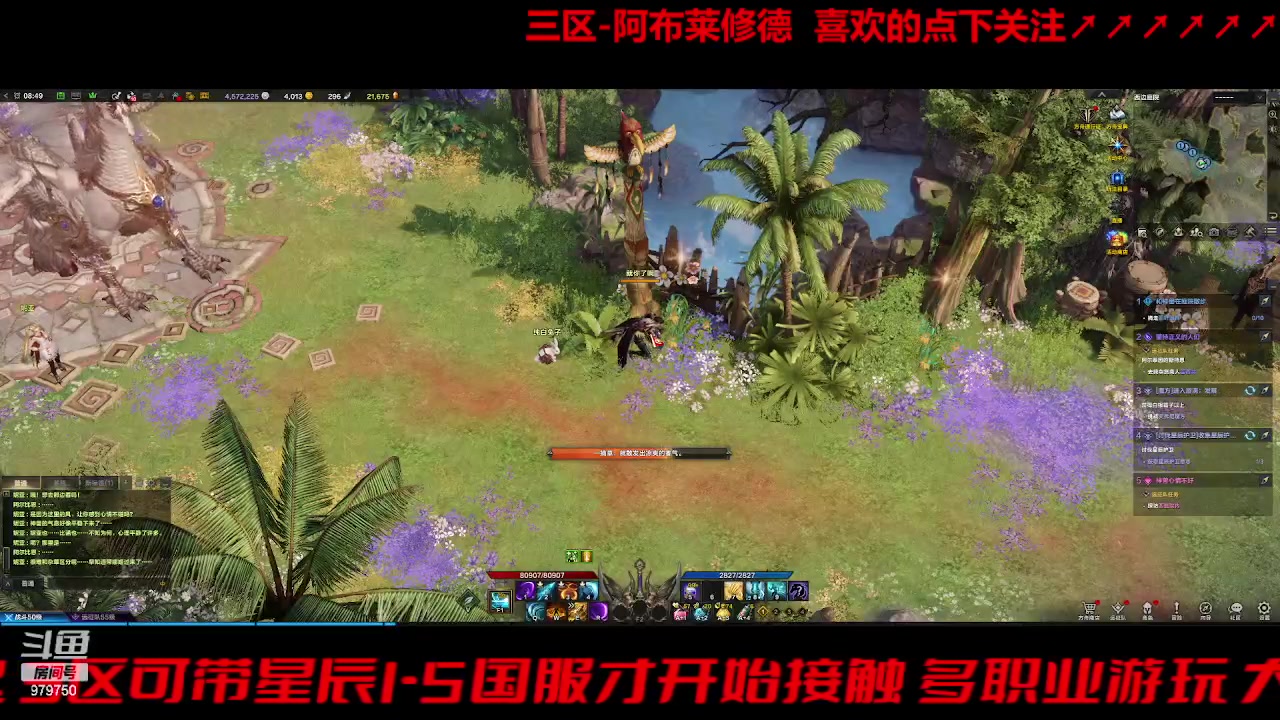 【2023-9-28 8点场】三凯1986:坚持三区搬砖