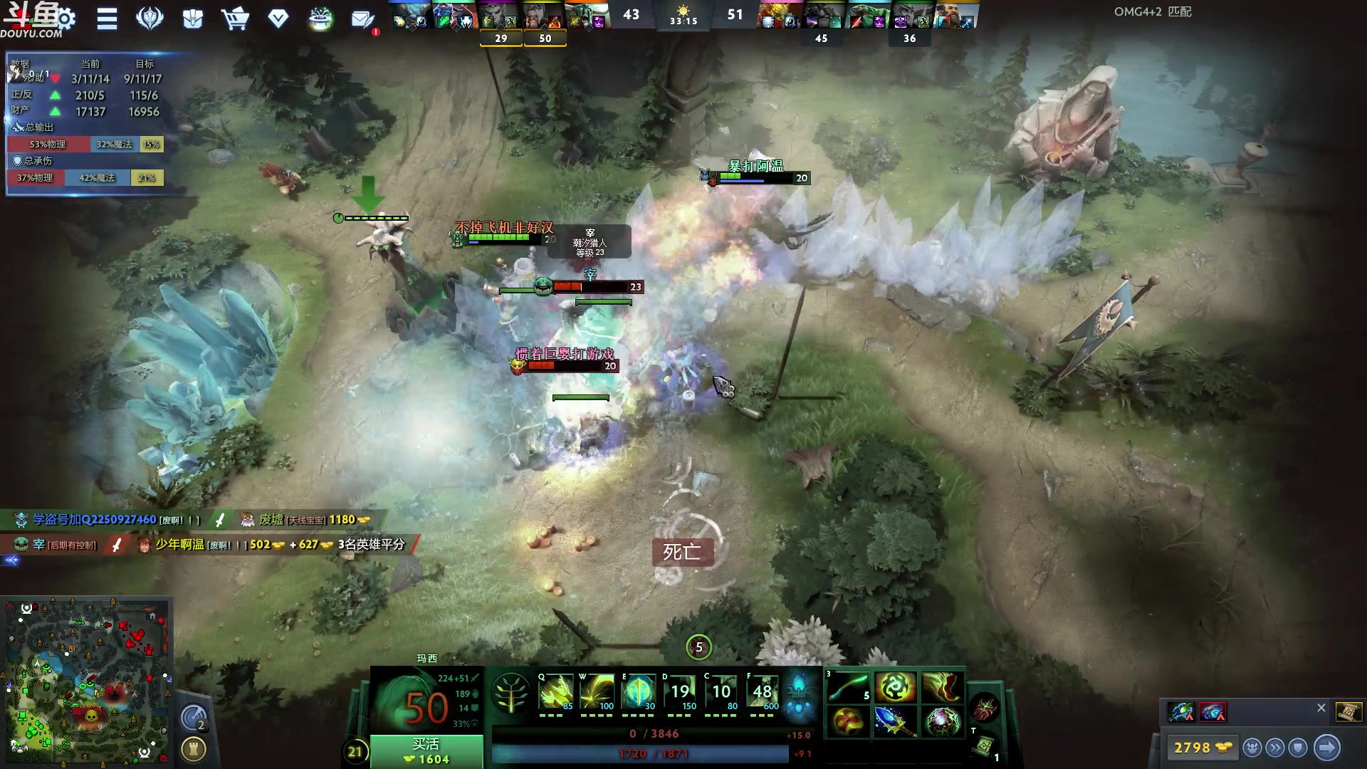 【2023-09-27 03点场】wenshen589：哪有这么容易倒下！