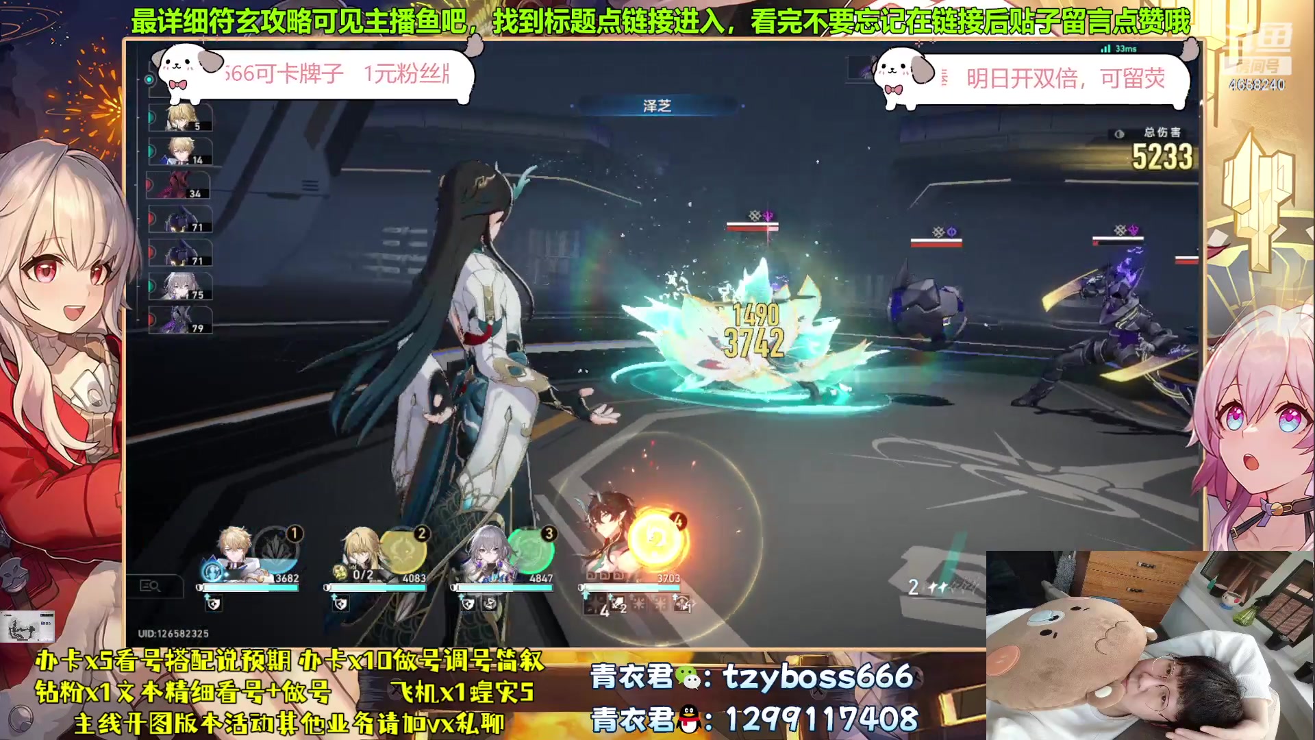 【2023-09-27 19点场】我就是青衣君吖：1元粉丝牌已开，专业主播带给你极致体验