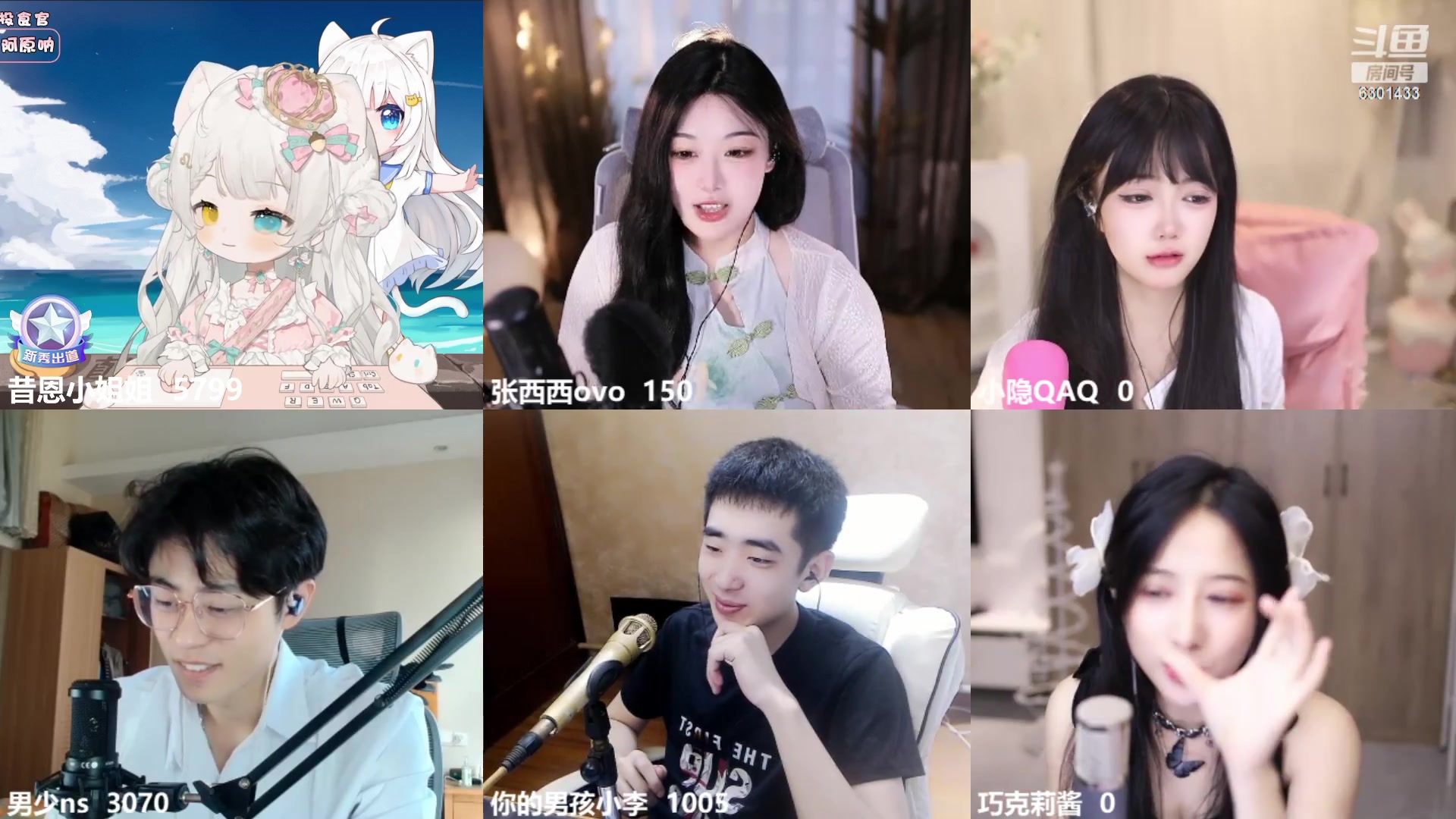 【2023-09-27 15点场】昔恩小姐姐：【小奶团】今天是嗓子哑的一天~