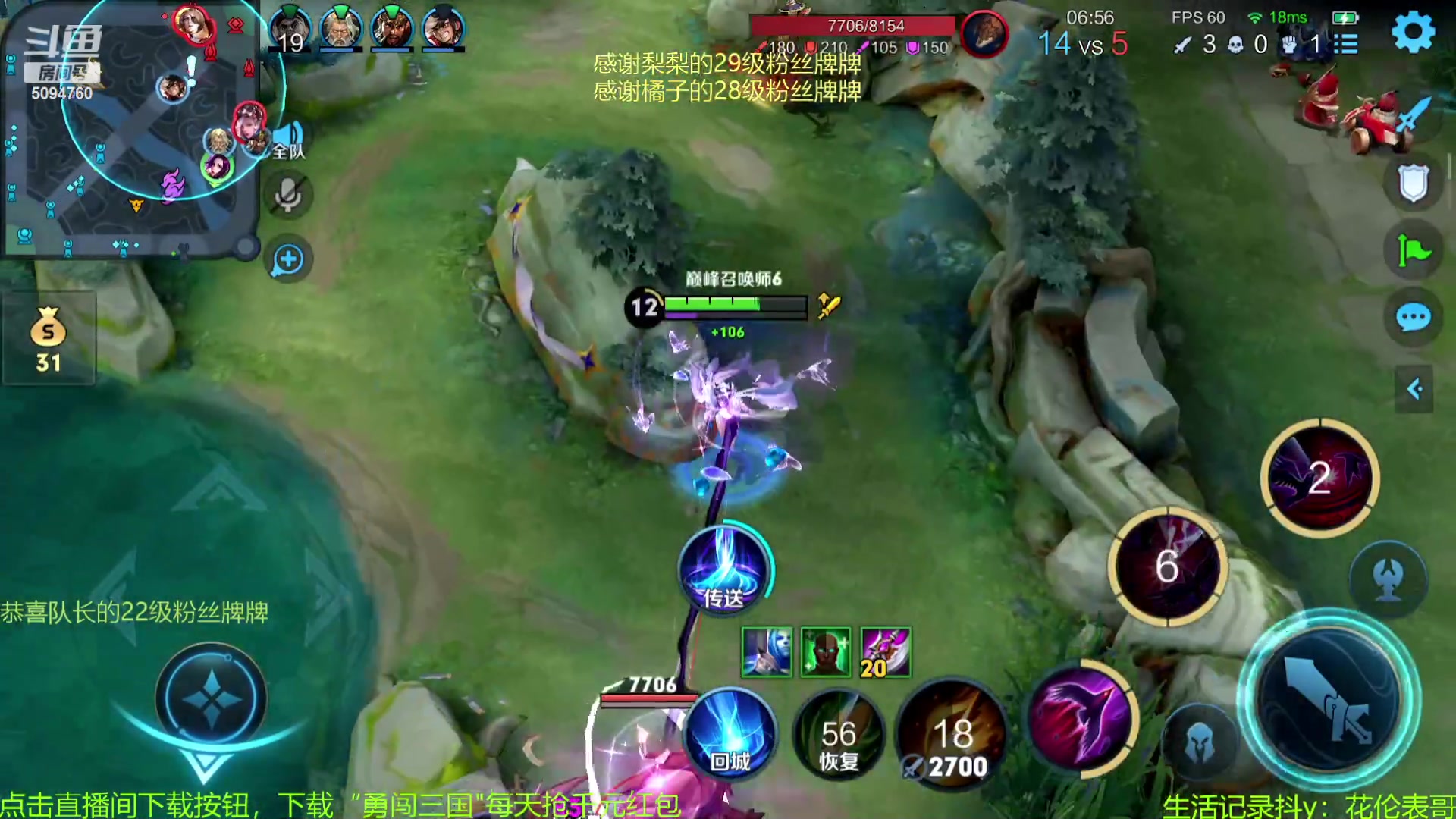 【2023-09-29 14点场】青鸾少年云天河：天花板芈月勇闯巅峰赛~