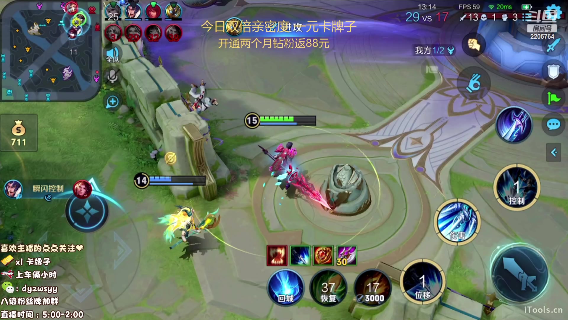 【2023-09-29 11点场】赵猥琐丶赵云导师：国服最强赵云顶级教学！