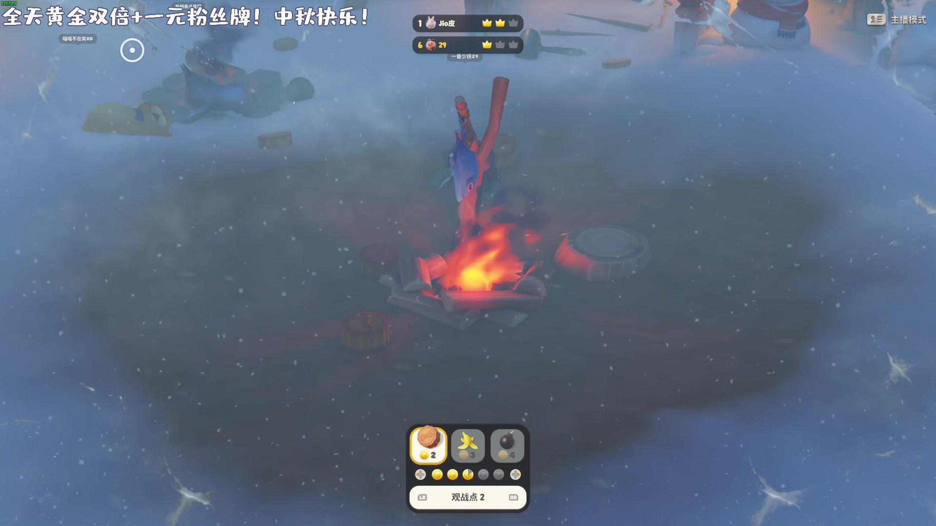 【2023-09-29 20点场】一番少侠29：【黄金双倍】中秋快乐！来直播间吃月饼！