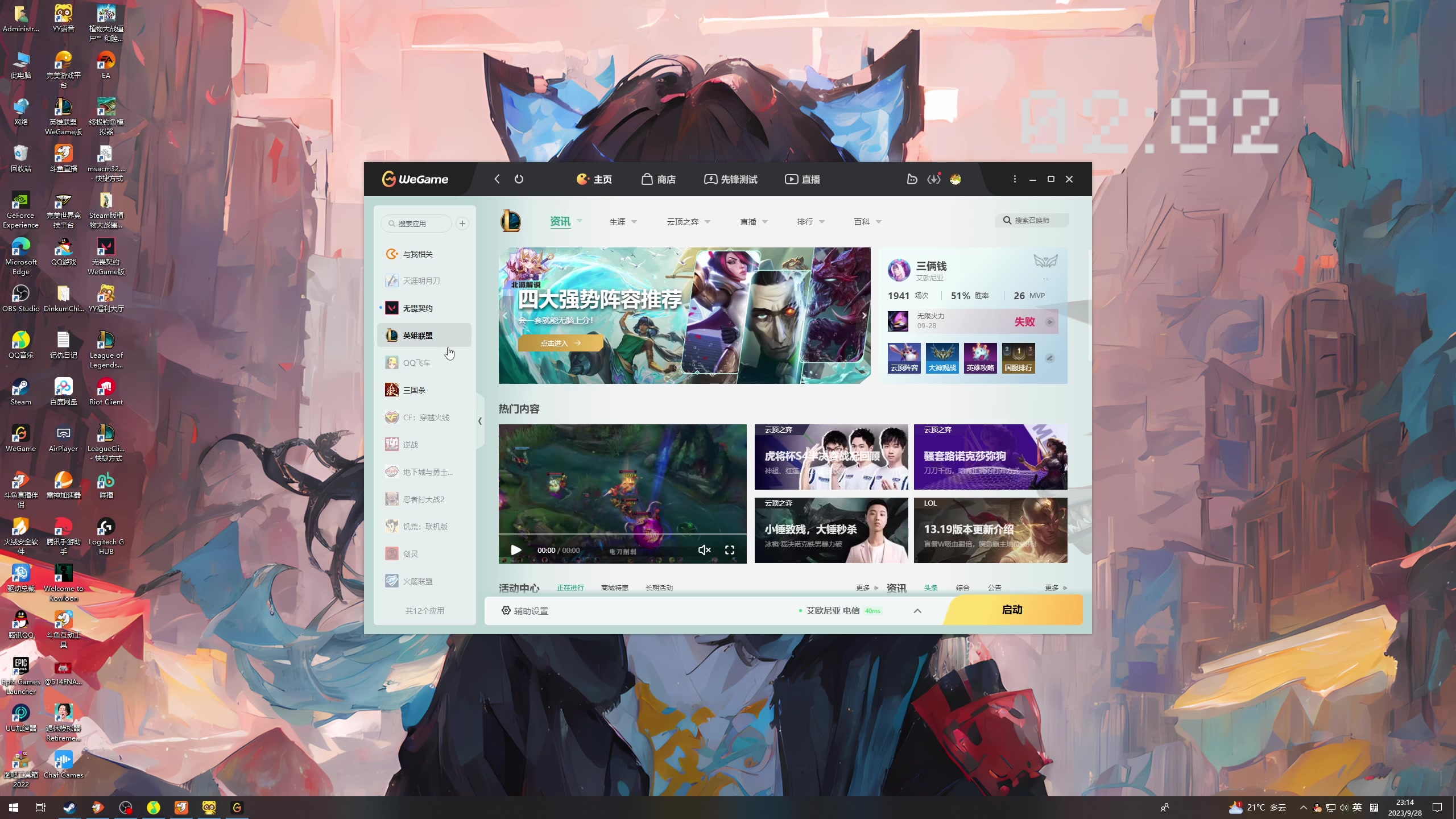 【2023-09-28 22点场】膝盖是个倒霉蛋：6点半来啦，家里请吃饭呢