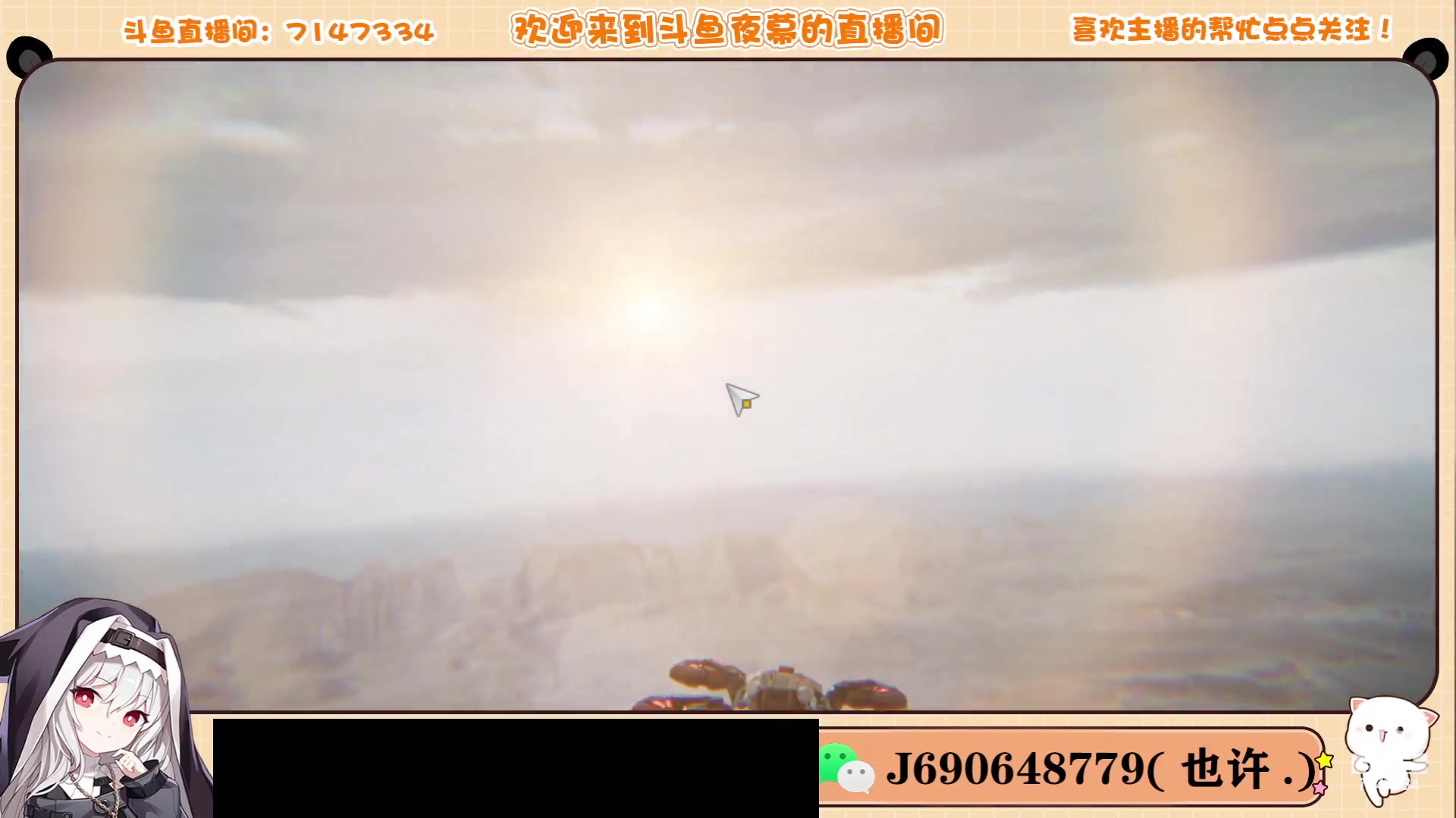 【2023-09-28 13点场】Dy夜幕哥哥：9.28少女前线第二次测试