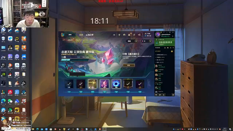 【英雄联盟】孙悟空丨兰林汉的精彩时刻 20230929 08点场