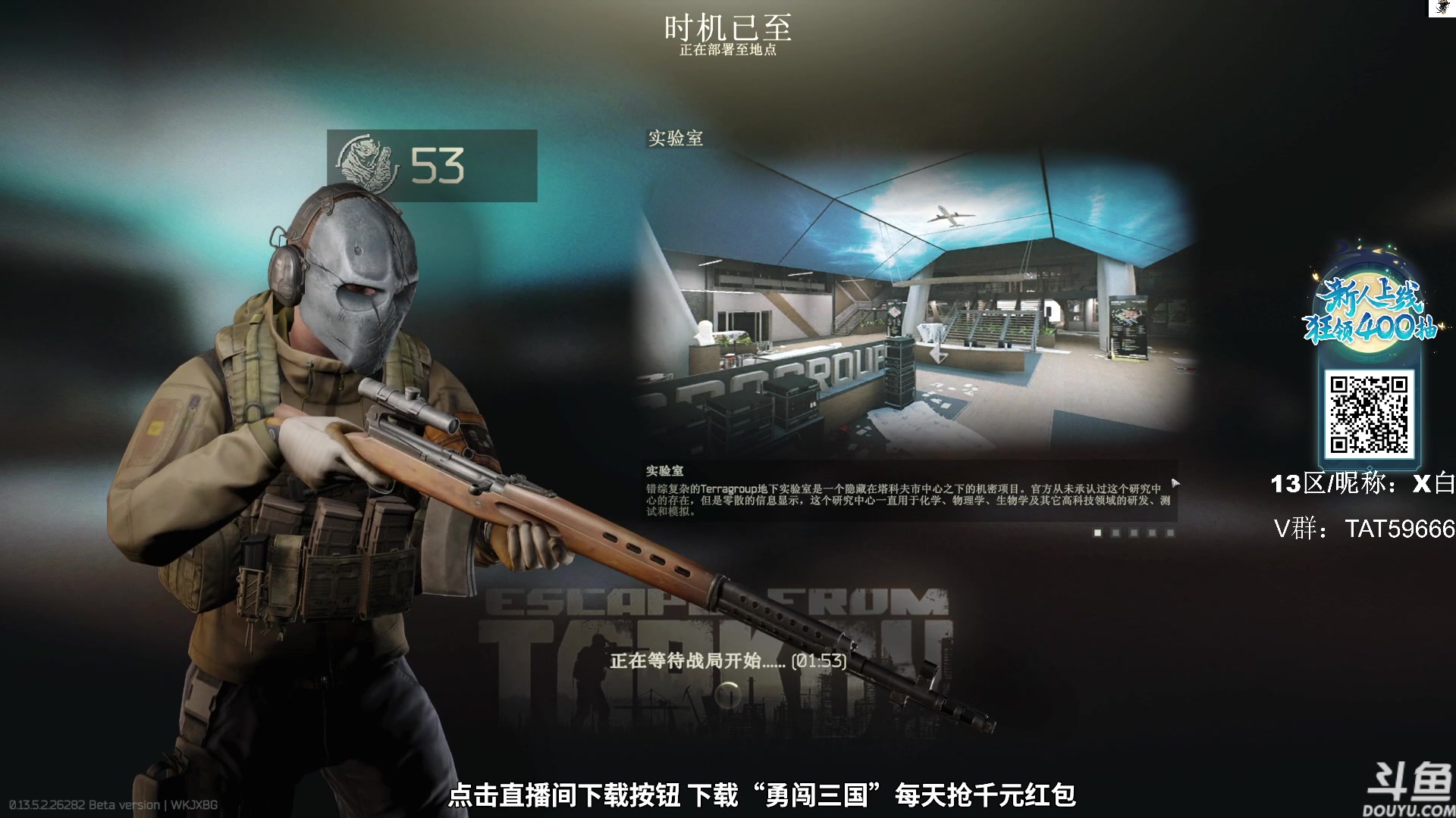 【2023-09-29 12点场】TAT大白：逃离塔科夫真好玩。