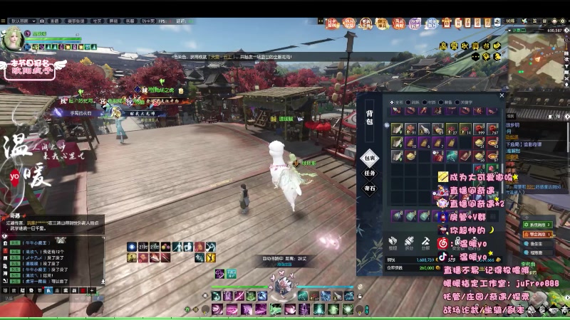 【2023-09-28 23点场】温暖yo：温暖yo❤️超甜奇遇/古道/副本/调号