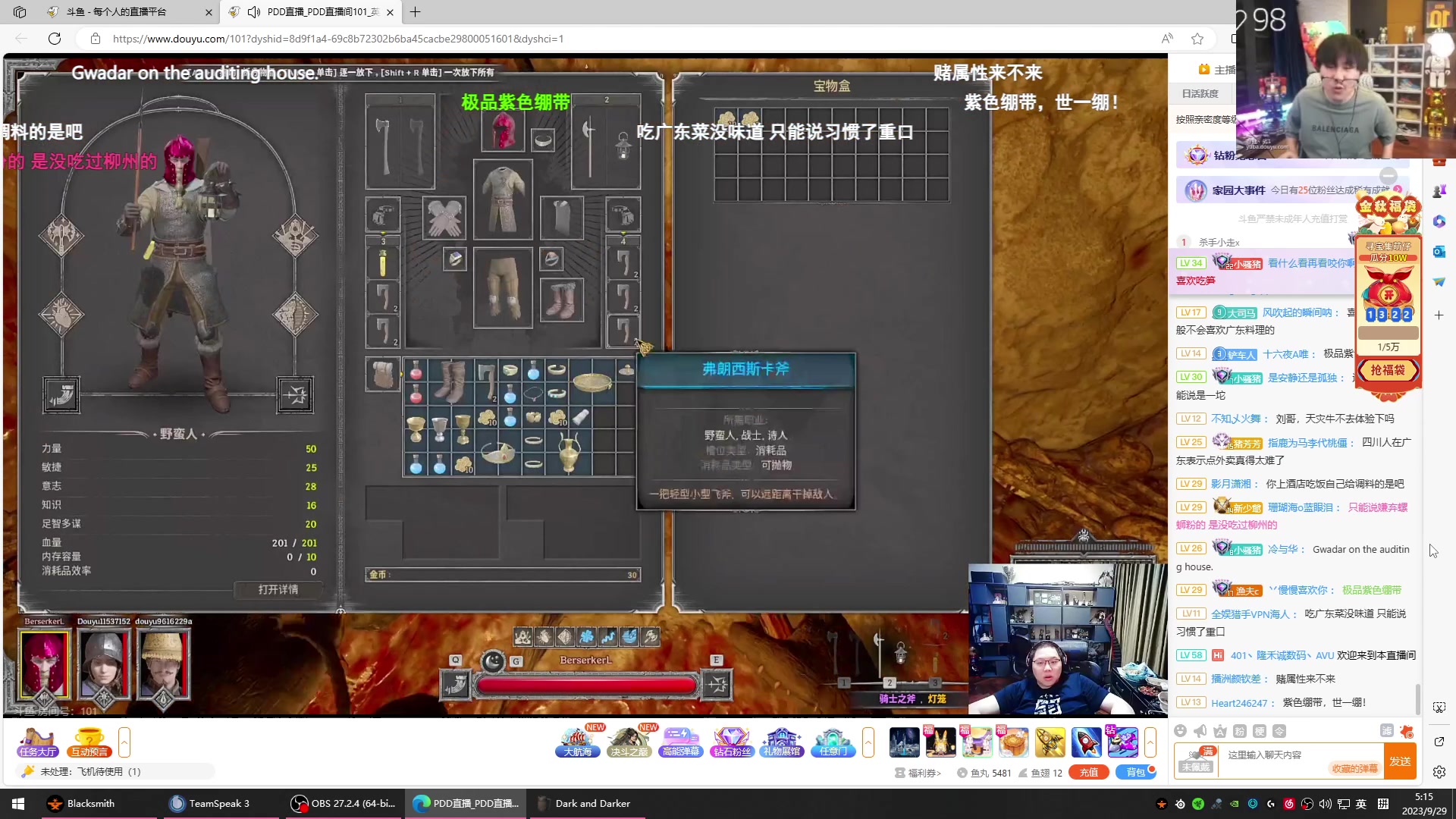 【2023-09-29 04点场】imxiaoxin：【✘-✘】0.1毛粉丝牌+钻石卡